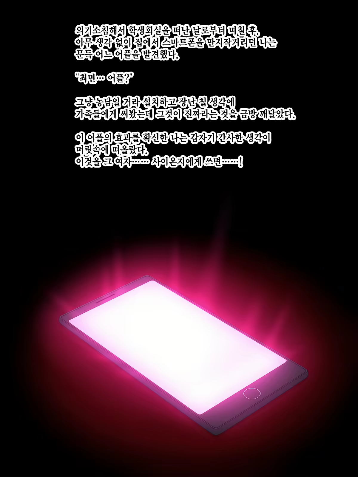 Content 2773551 - 6 페이지