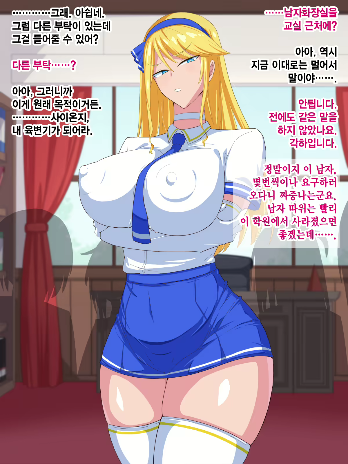 Content 2773551 - 62 페이지