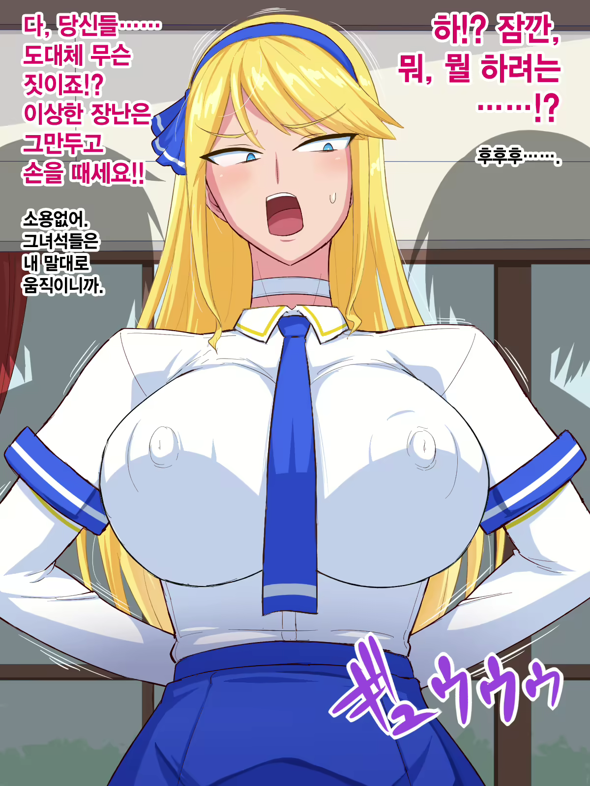 Content 2773551 - 65 페이지