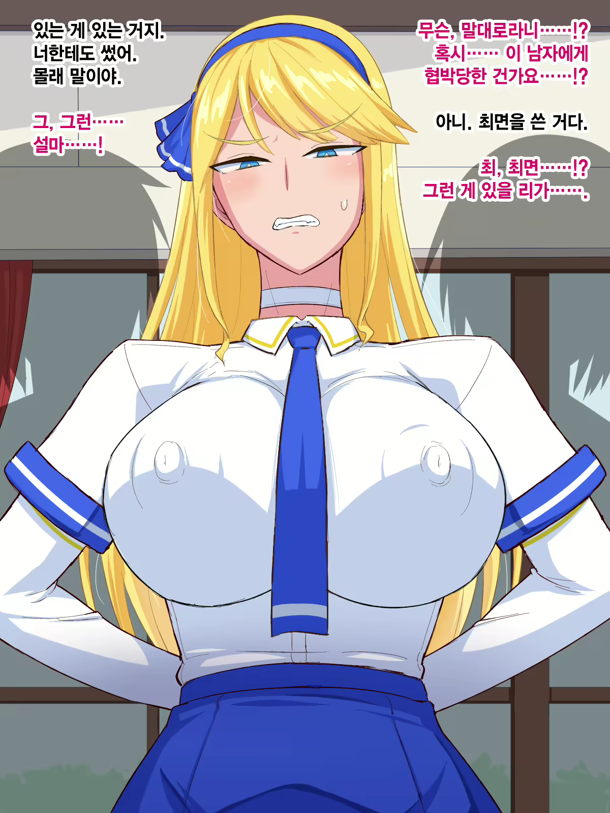 Content 2773551 - 66 페이지