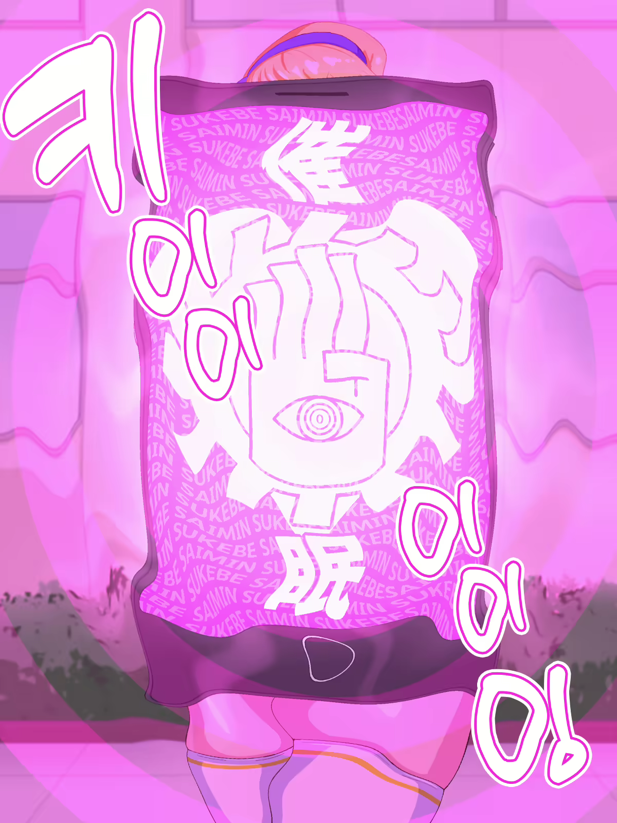 Content 2773551 - 8 페이지