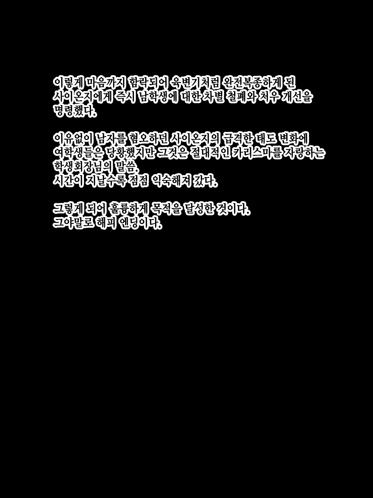 Content 2773551 - 84 페이지