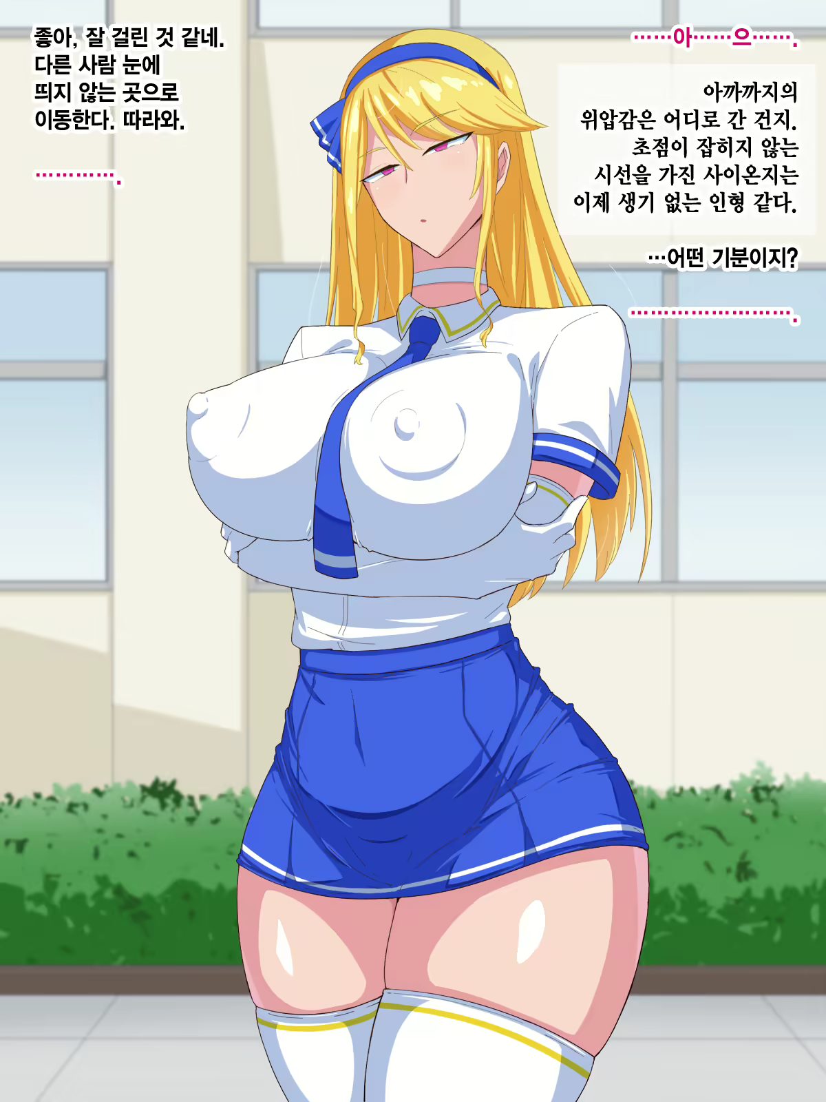 Content 2773551 - 9 페이지
