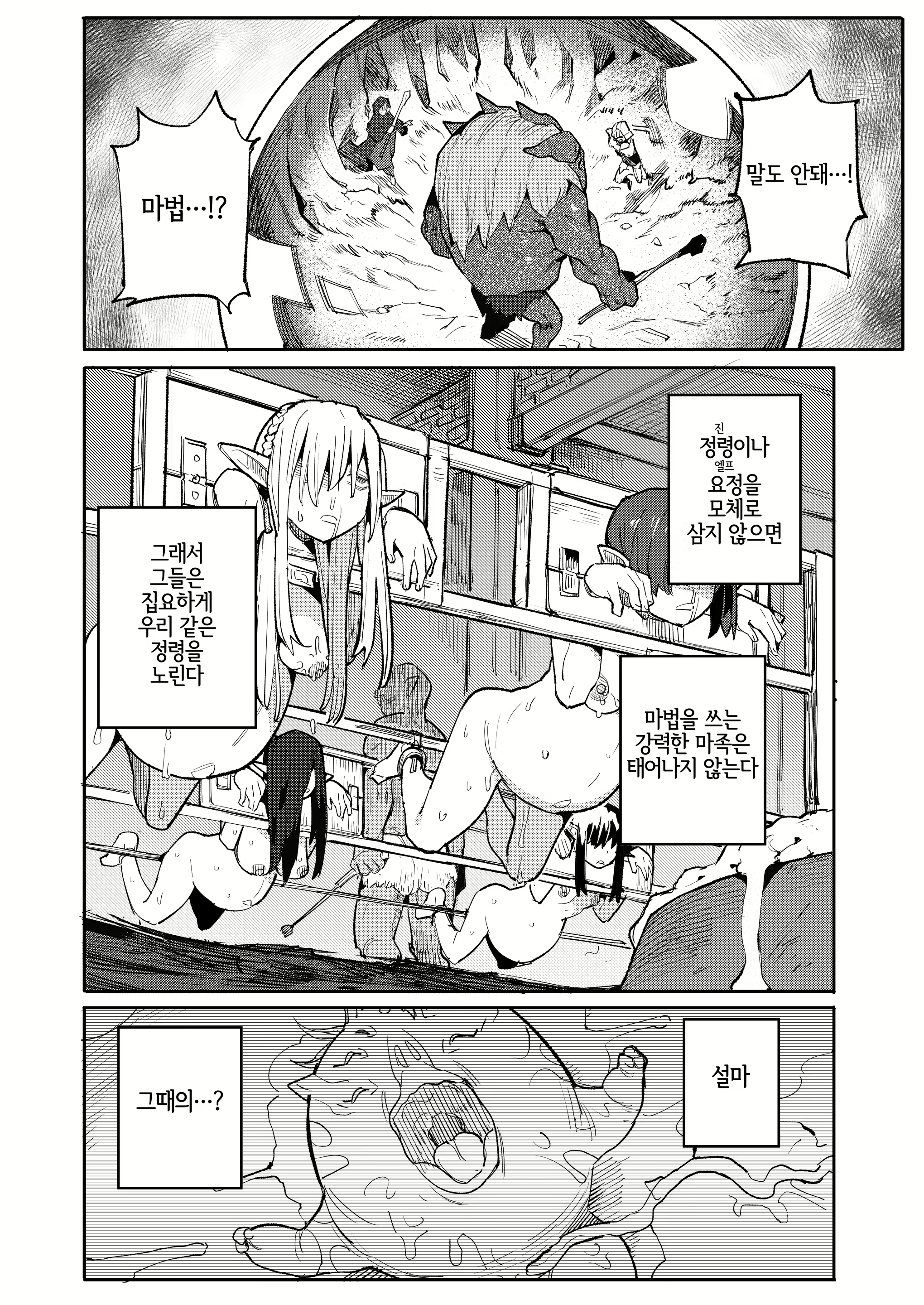 Content 2773709 - 12 페이지