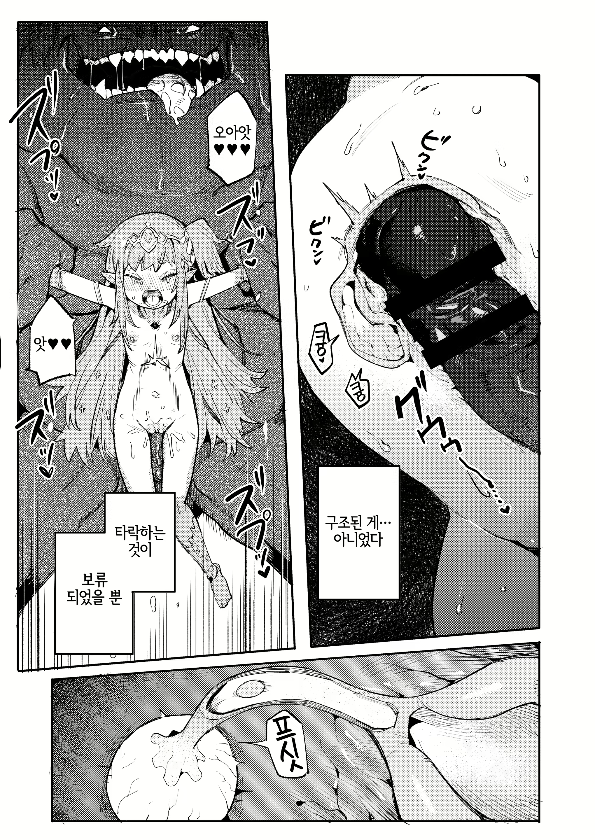 Content 2773709 - 17 페이지