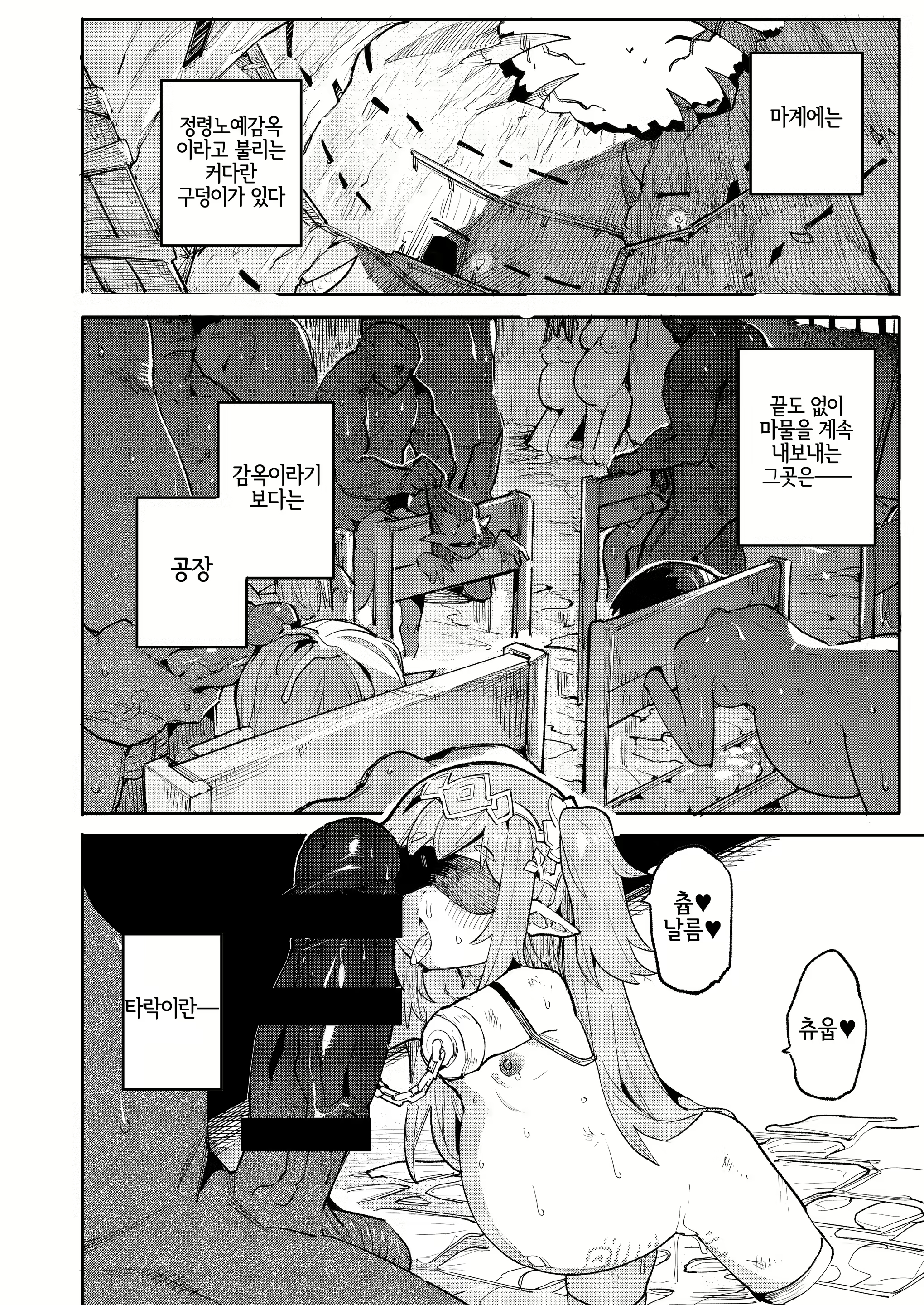 Content 2773709 - 24 페이지