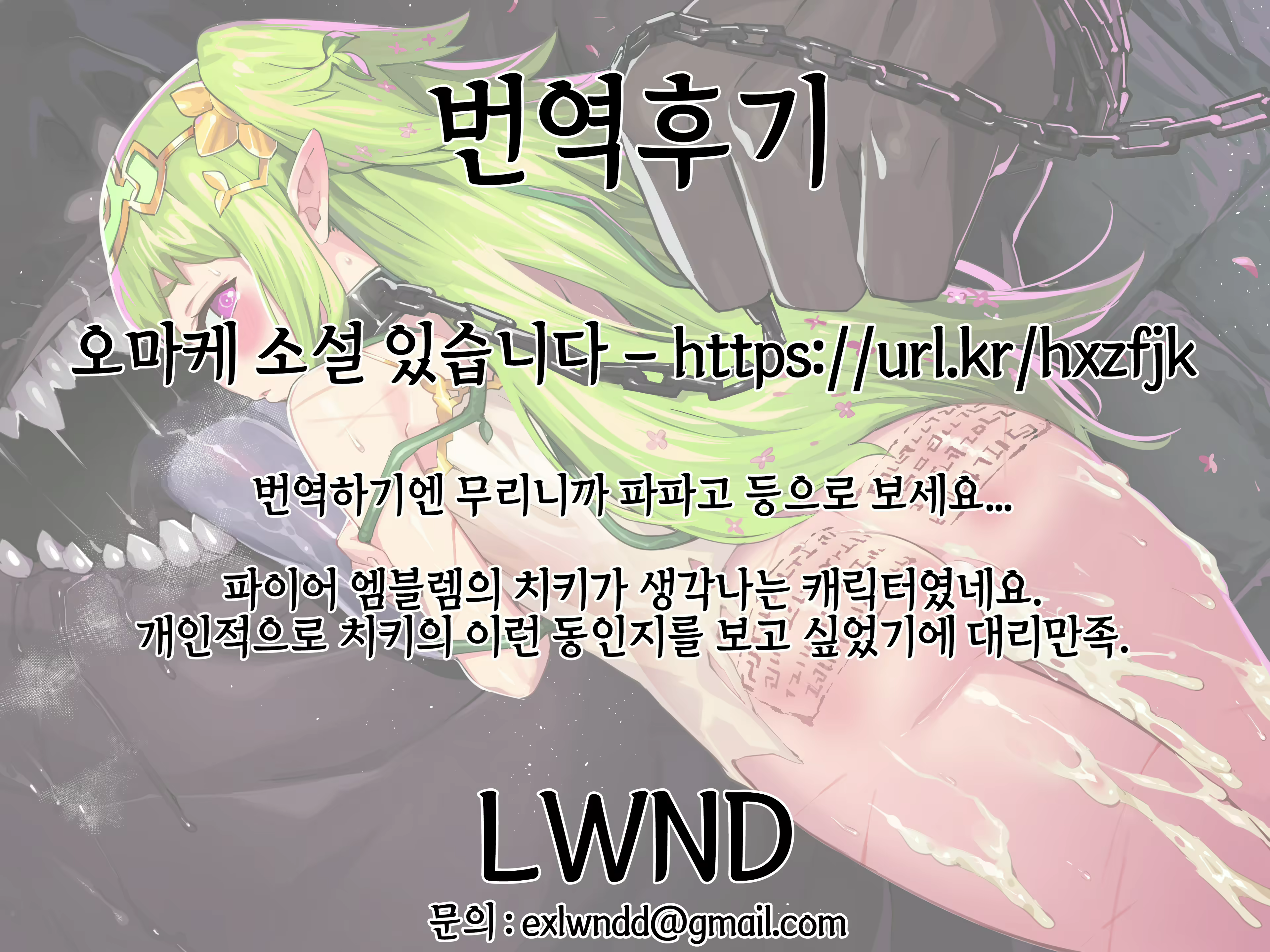 Content 2773709 - 31 페이지