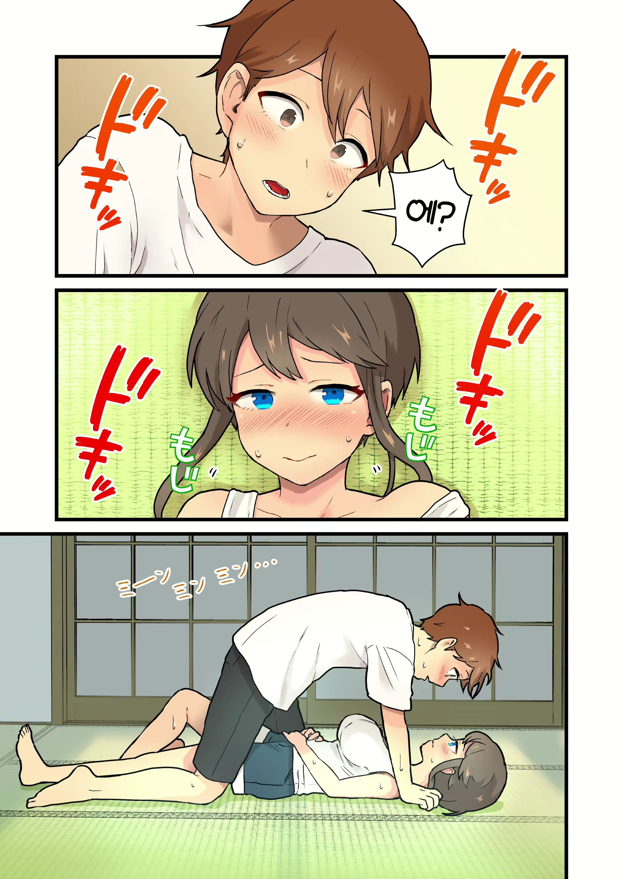 Content 2773840 - 14 페이지