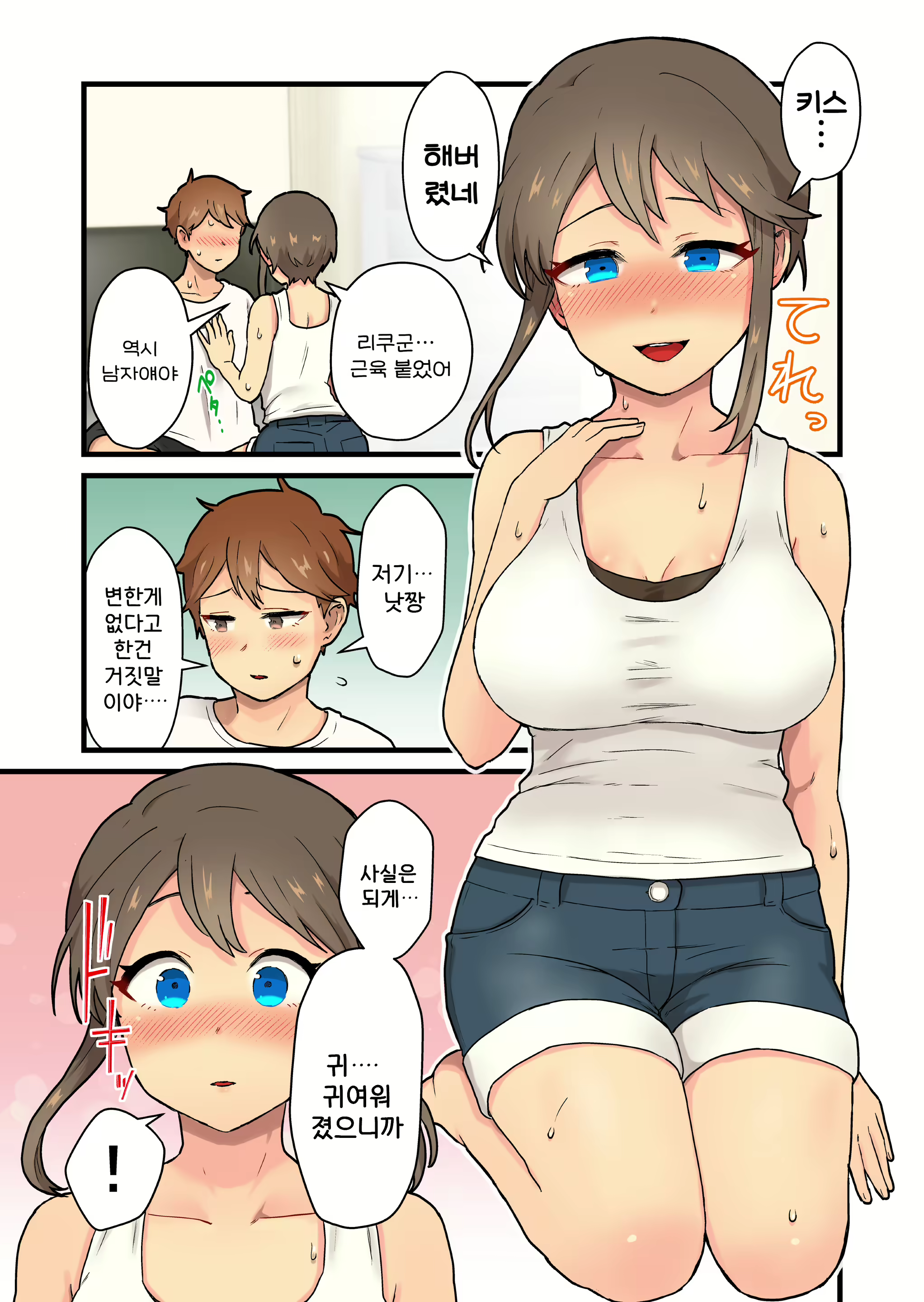 Content 2773840 - 16 페이지