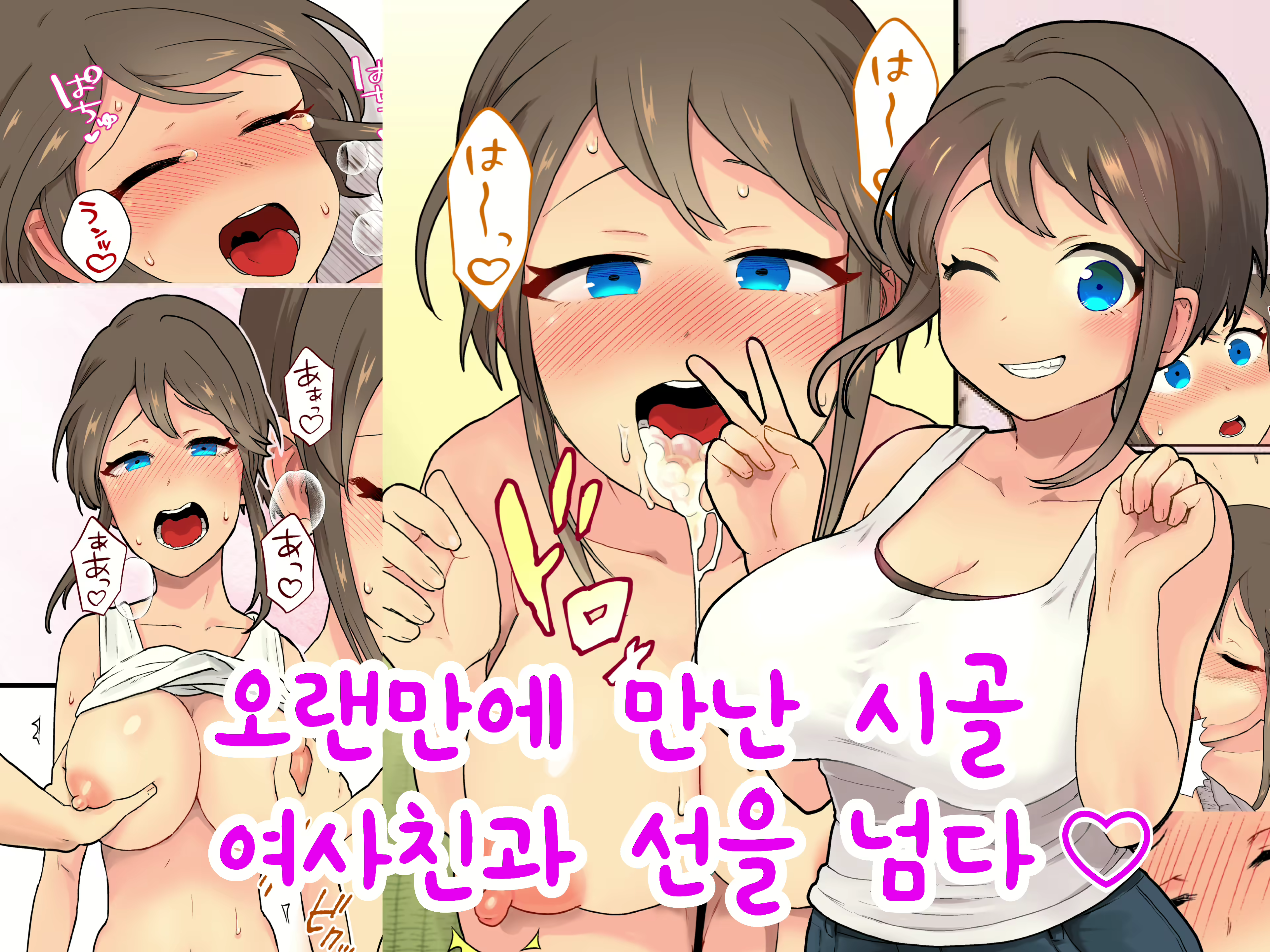 Content 2773840 - 3 페이지