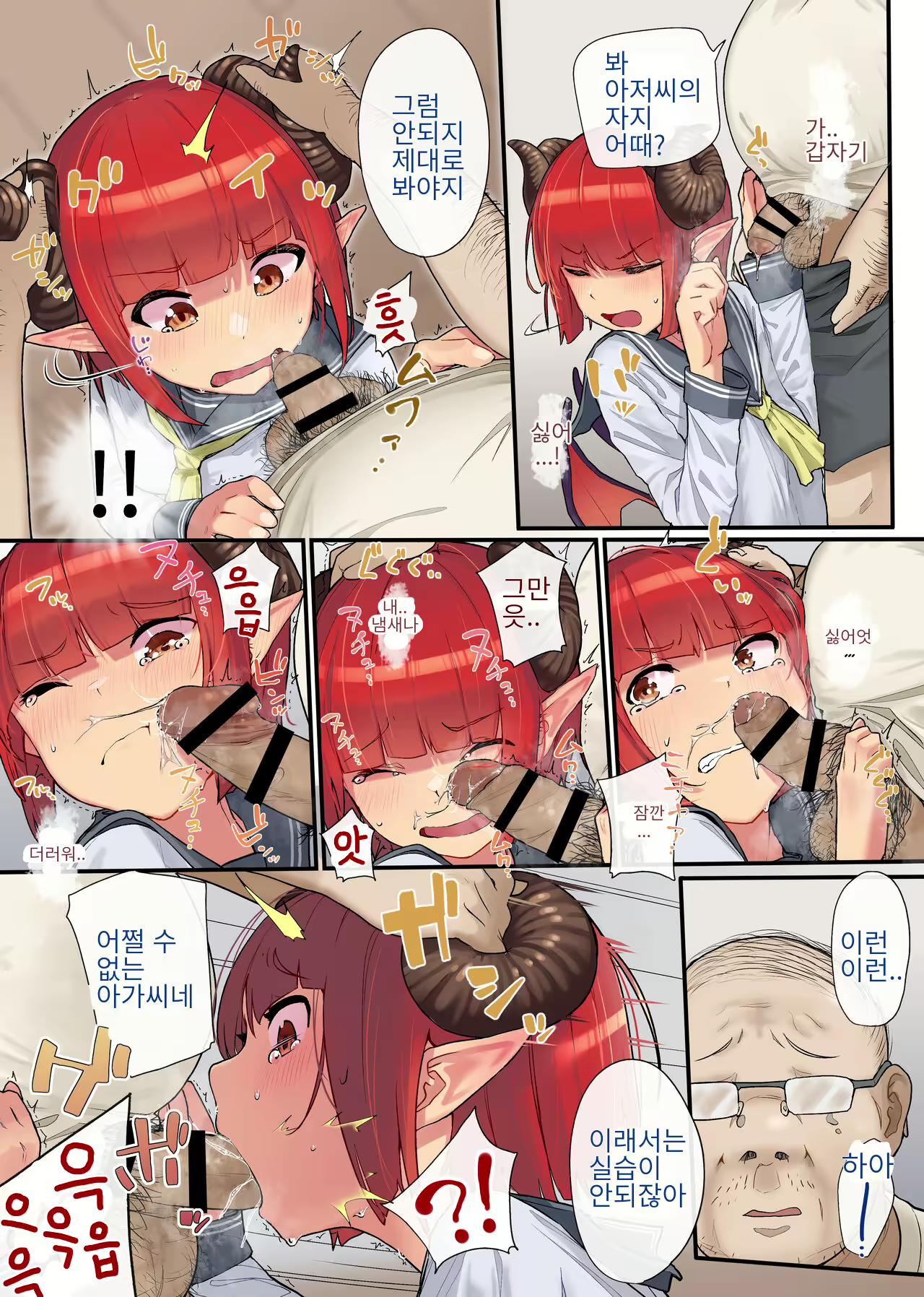 Content 2774108 - 10 페이지