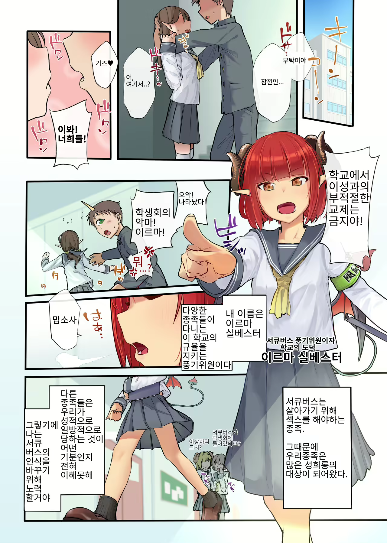 Content 2774108 - 3 페이지