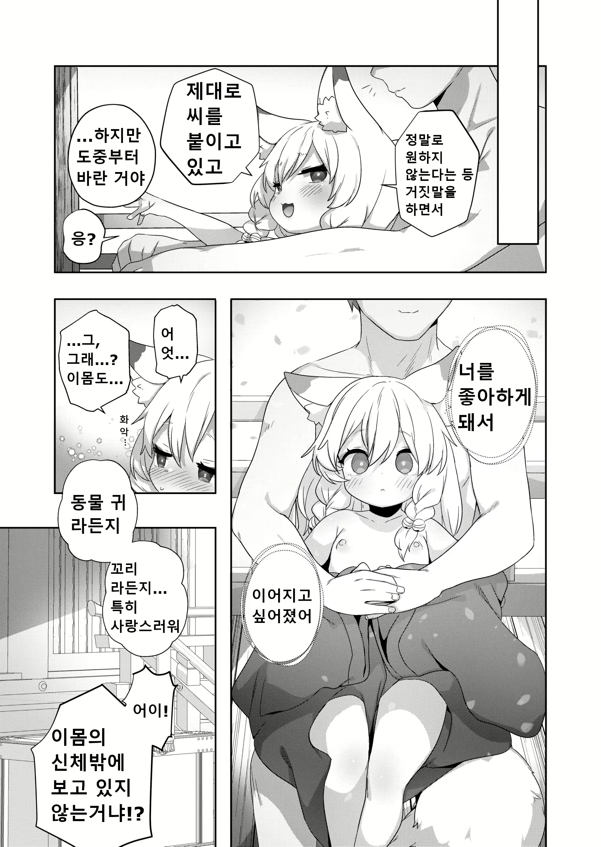 Content 2774110 - 20 페이지