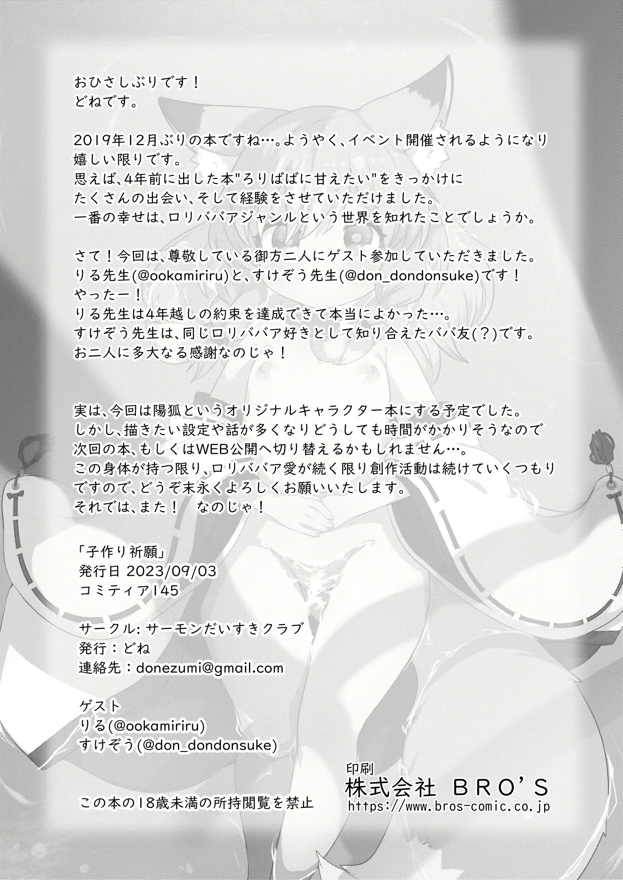 Content 2774110 - 25 페이지