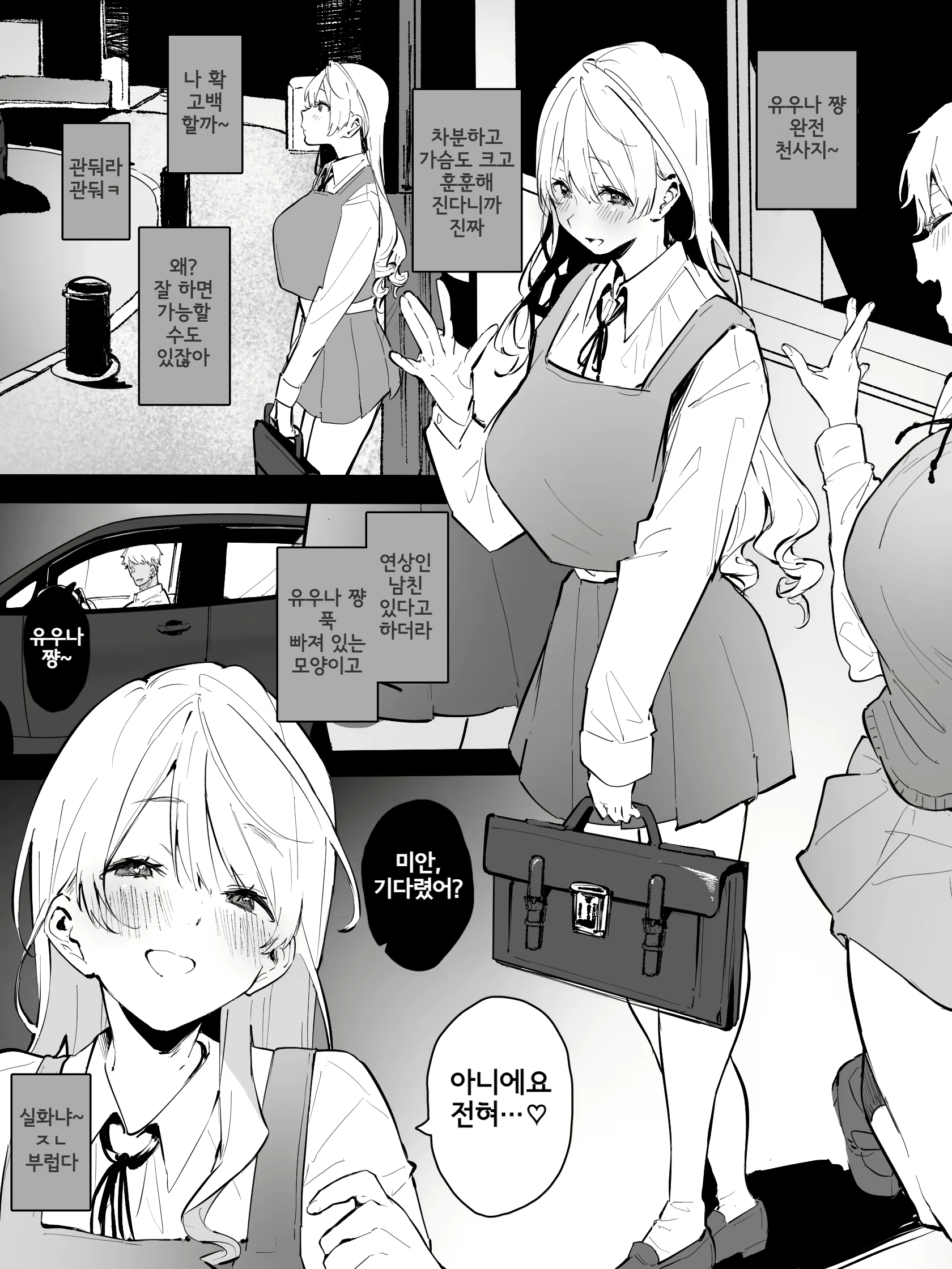 Content 2774111 - 1 페이지