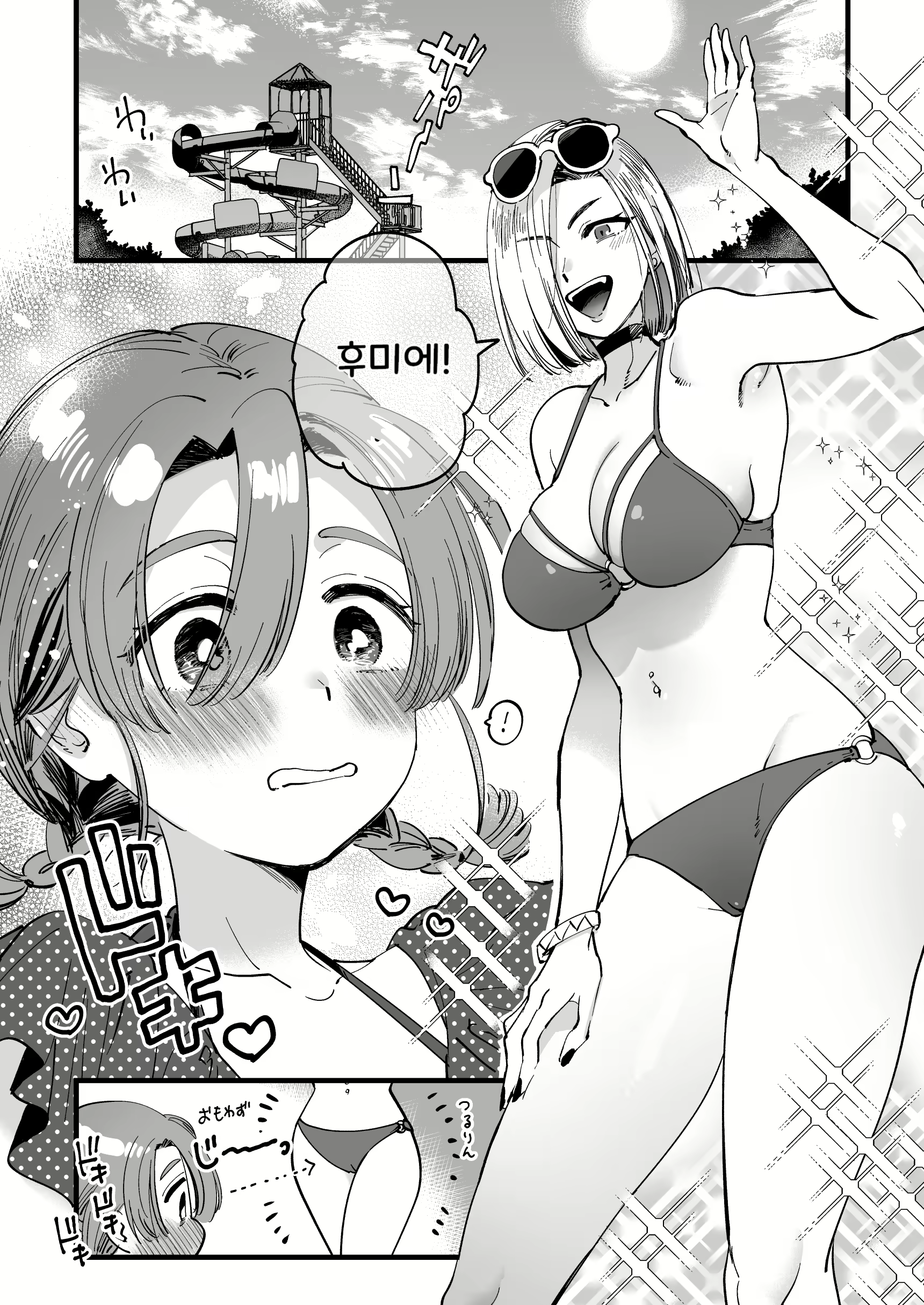 Content 2774114 - 18 페이지