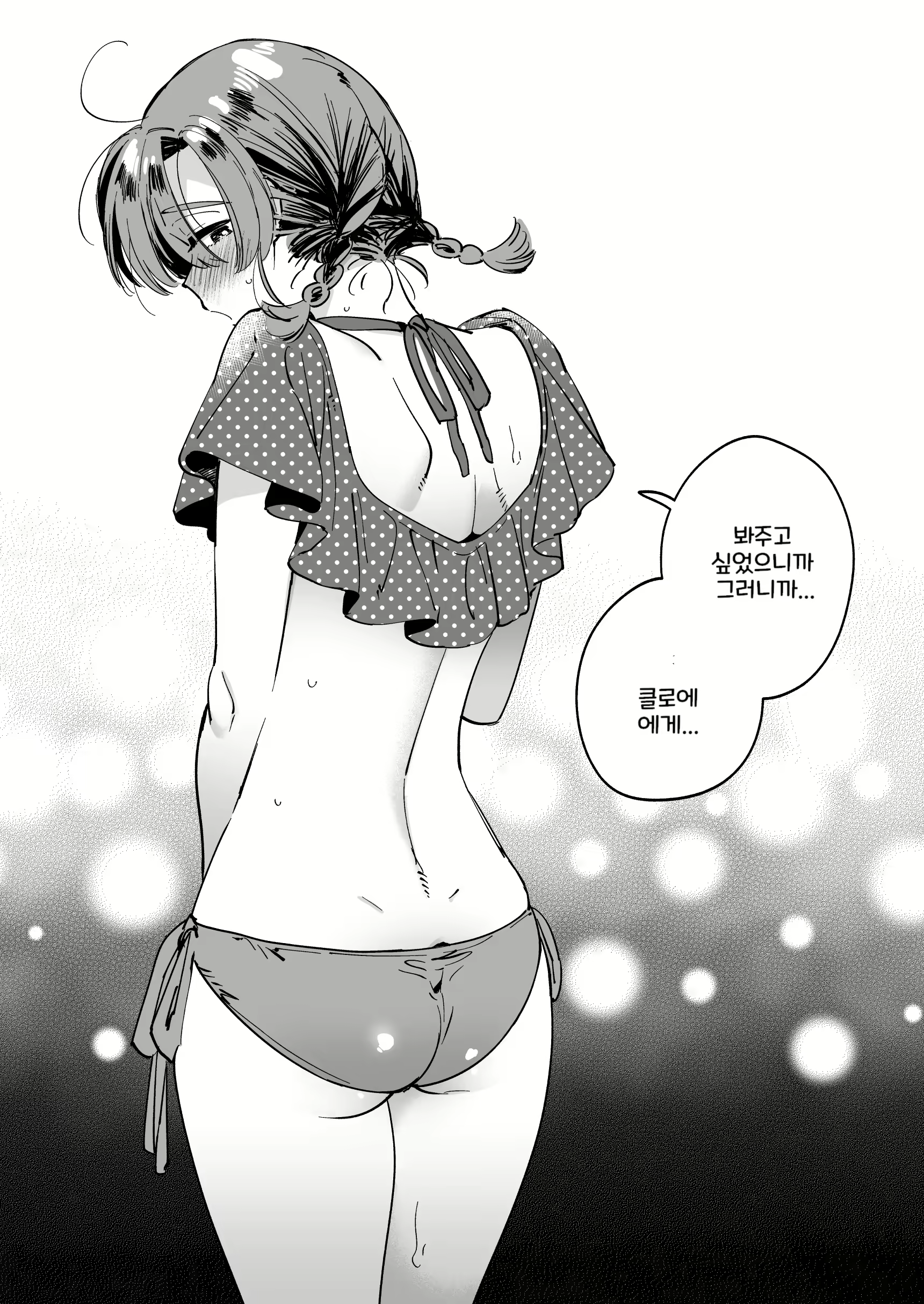 Content 2774114 - 27 페이지