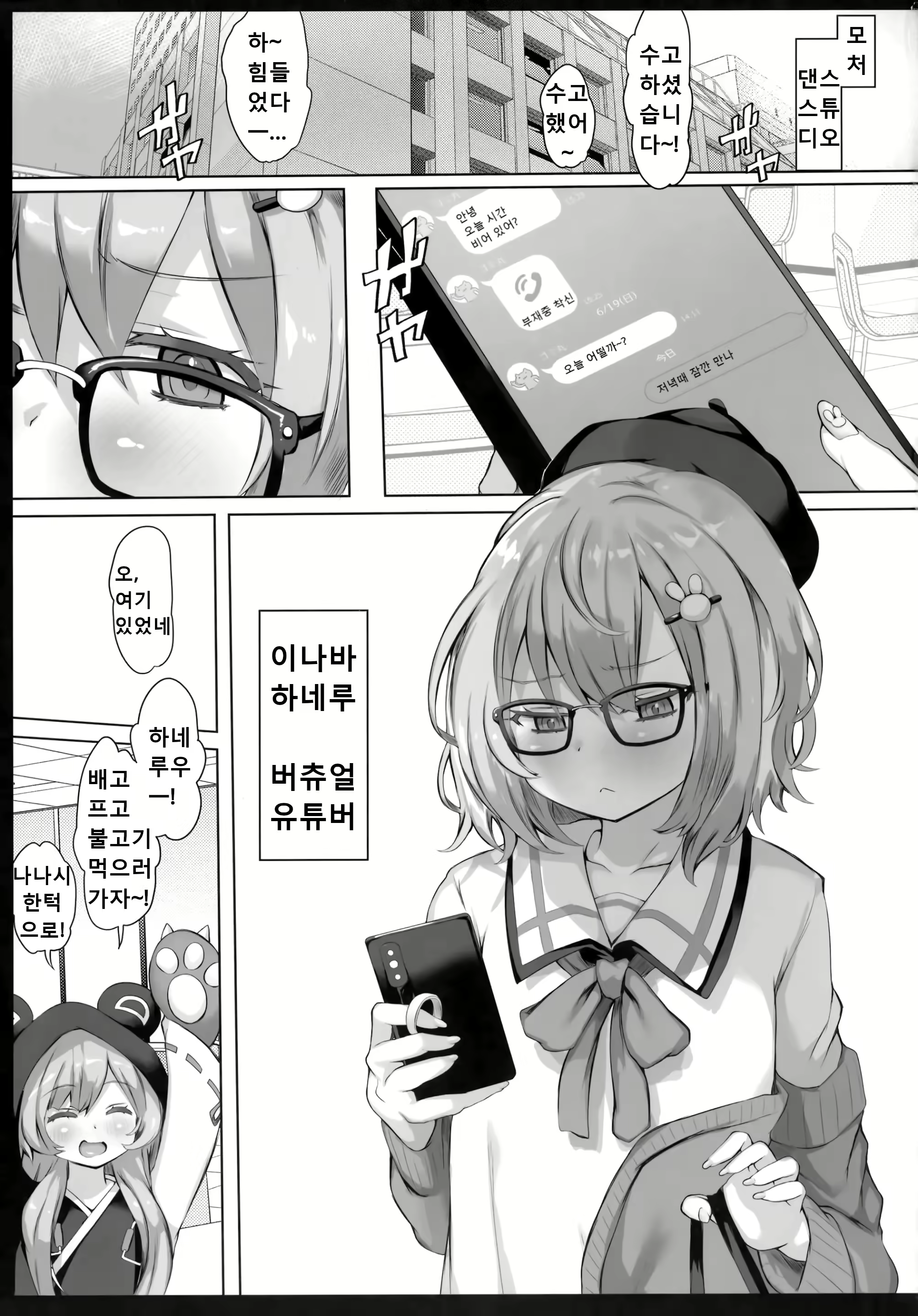 Content 2774118 - 2 페이지