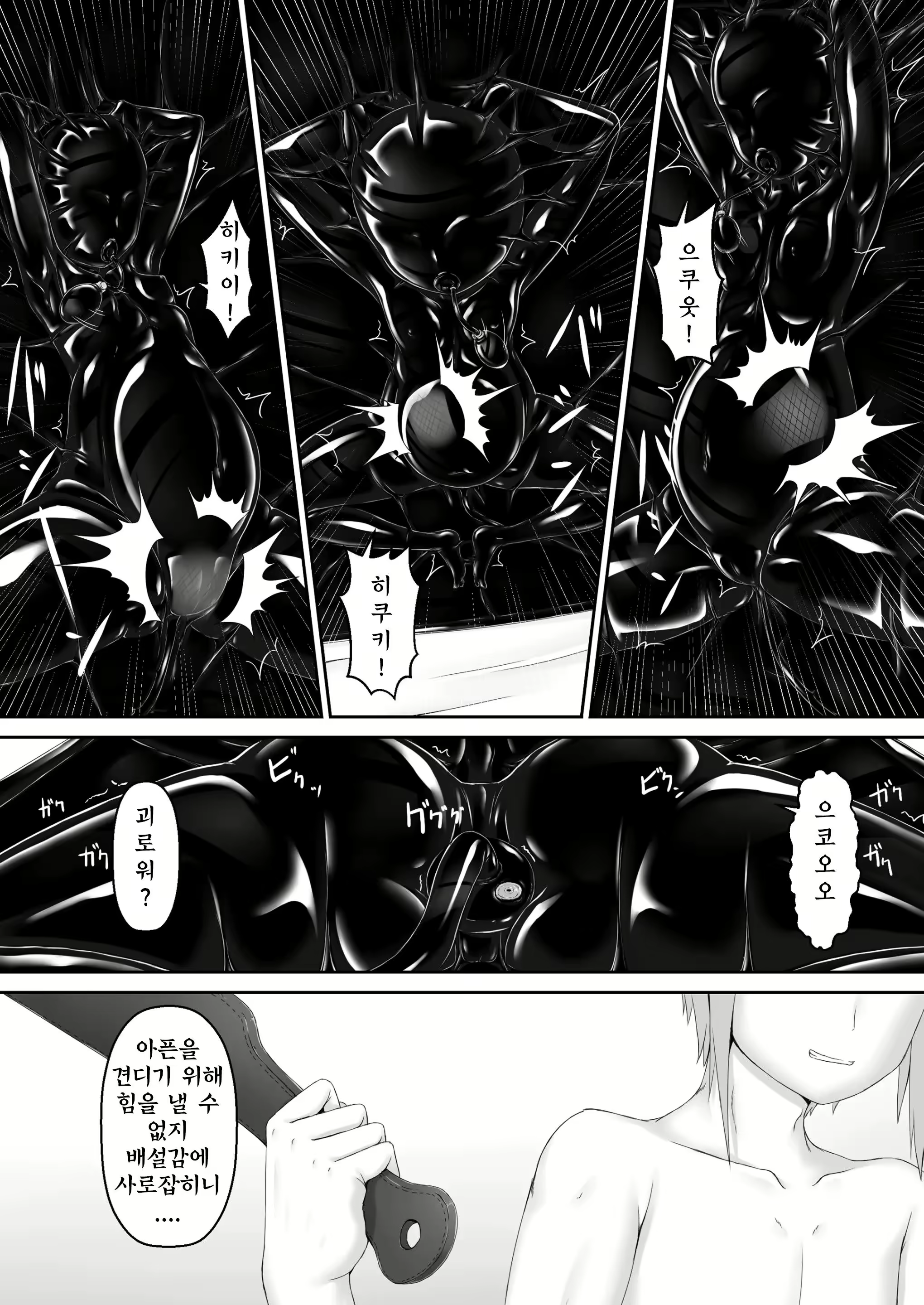 Content 2774126 - 10 페이지