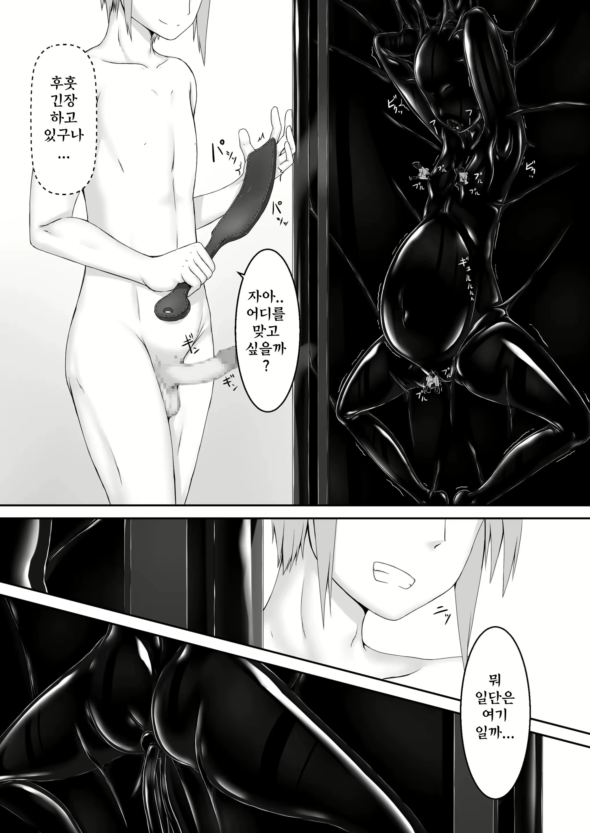 Content 2774126 - 13 페이지