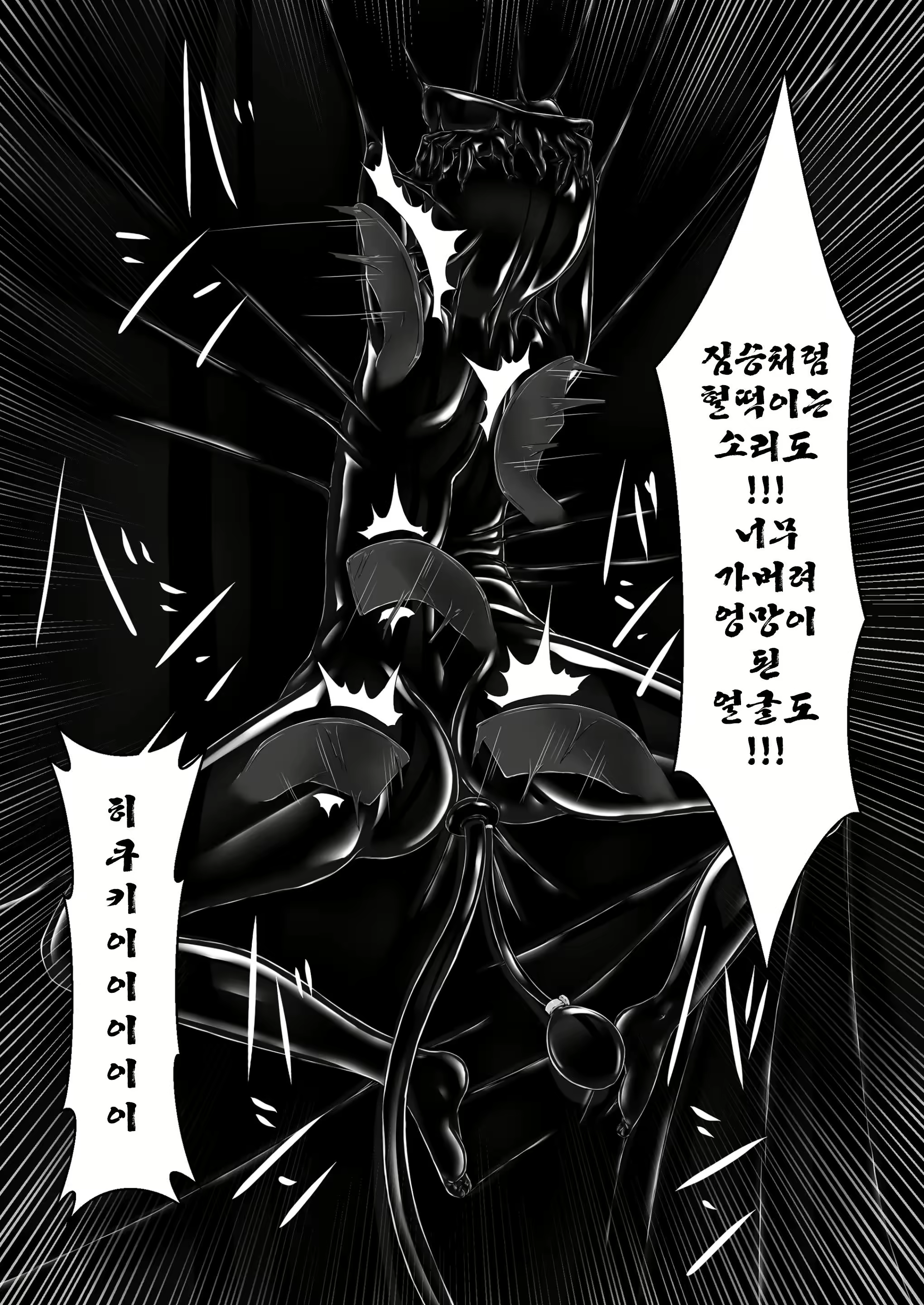 Content 2774126 - 17 페이지