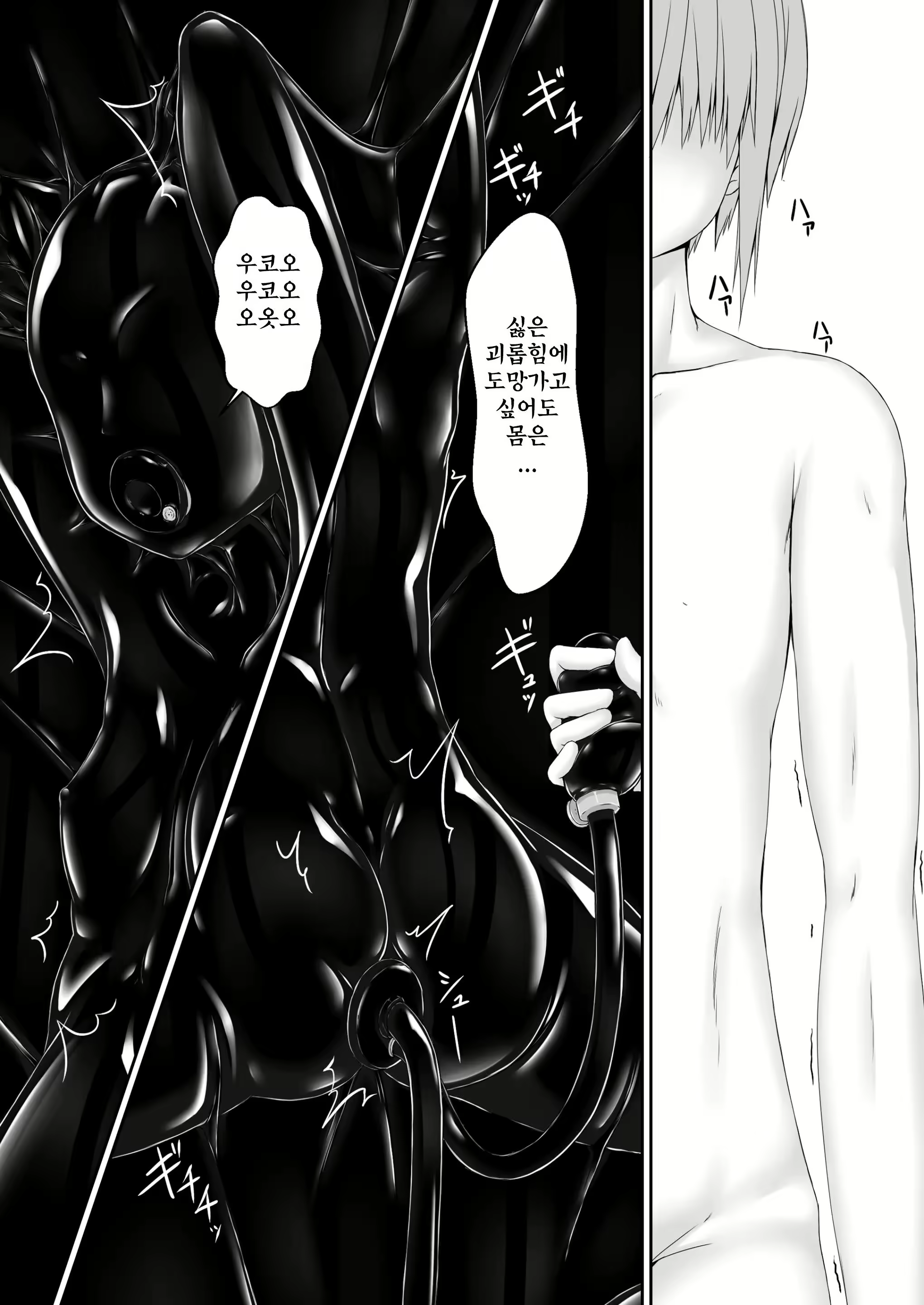 Content 2774126 - 18 페이지