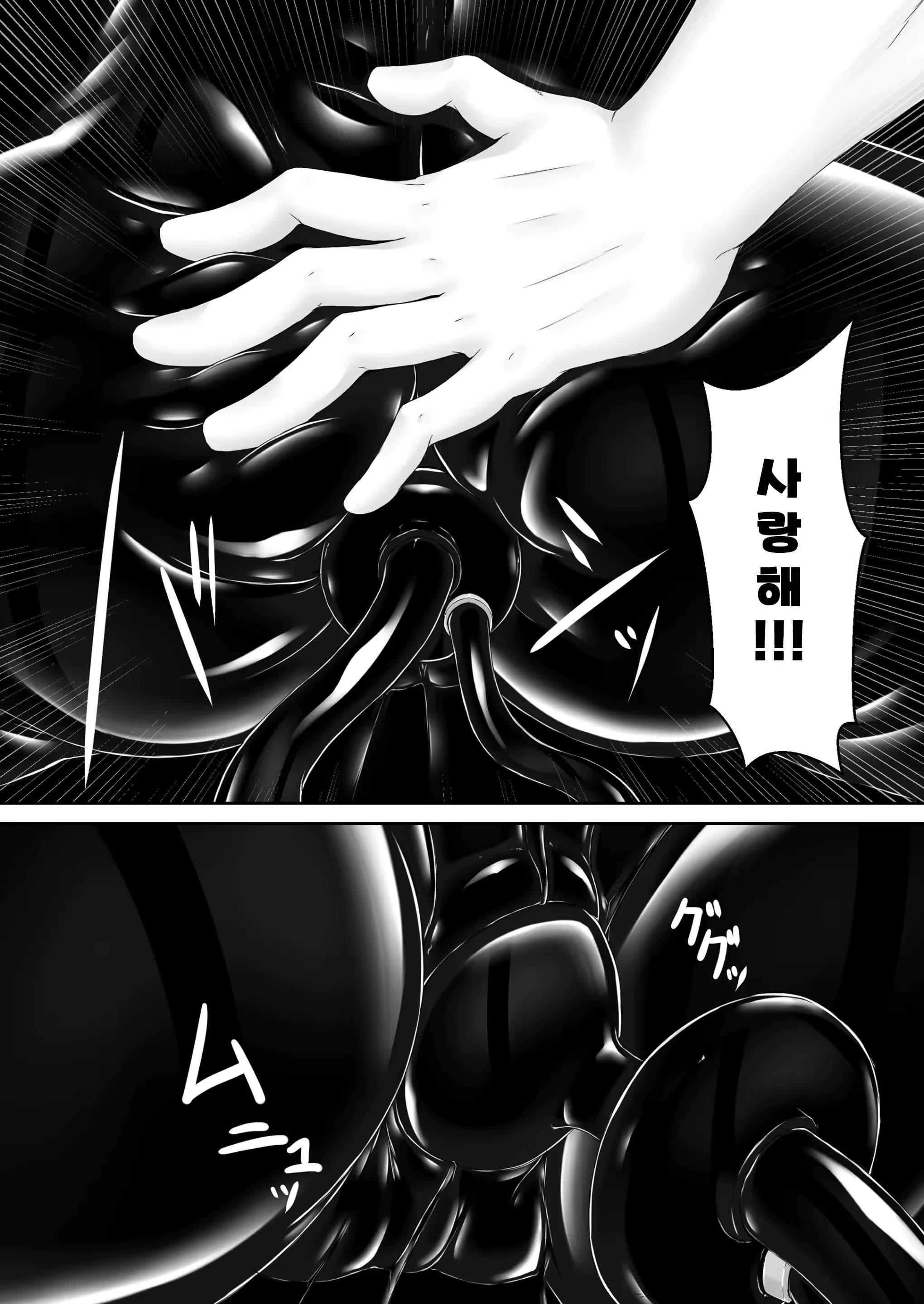 Content 2774126 - 21 페이지