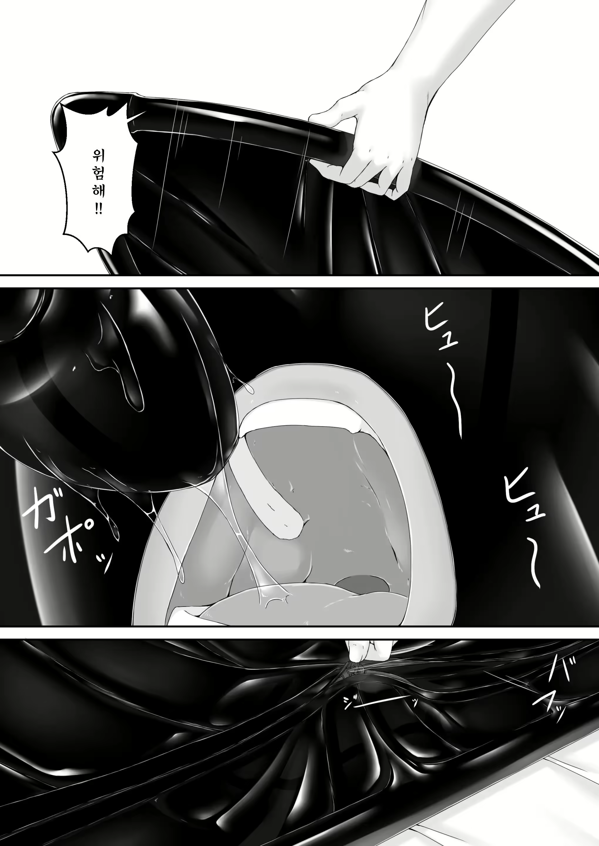 Content 2774126 - 33 페이지
