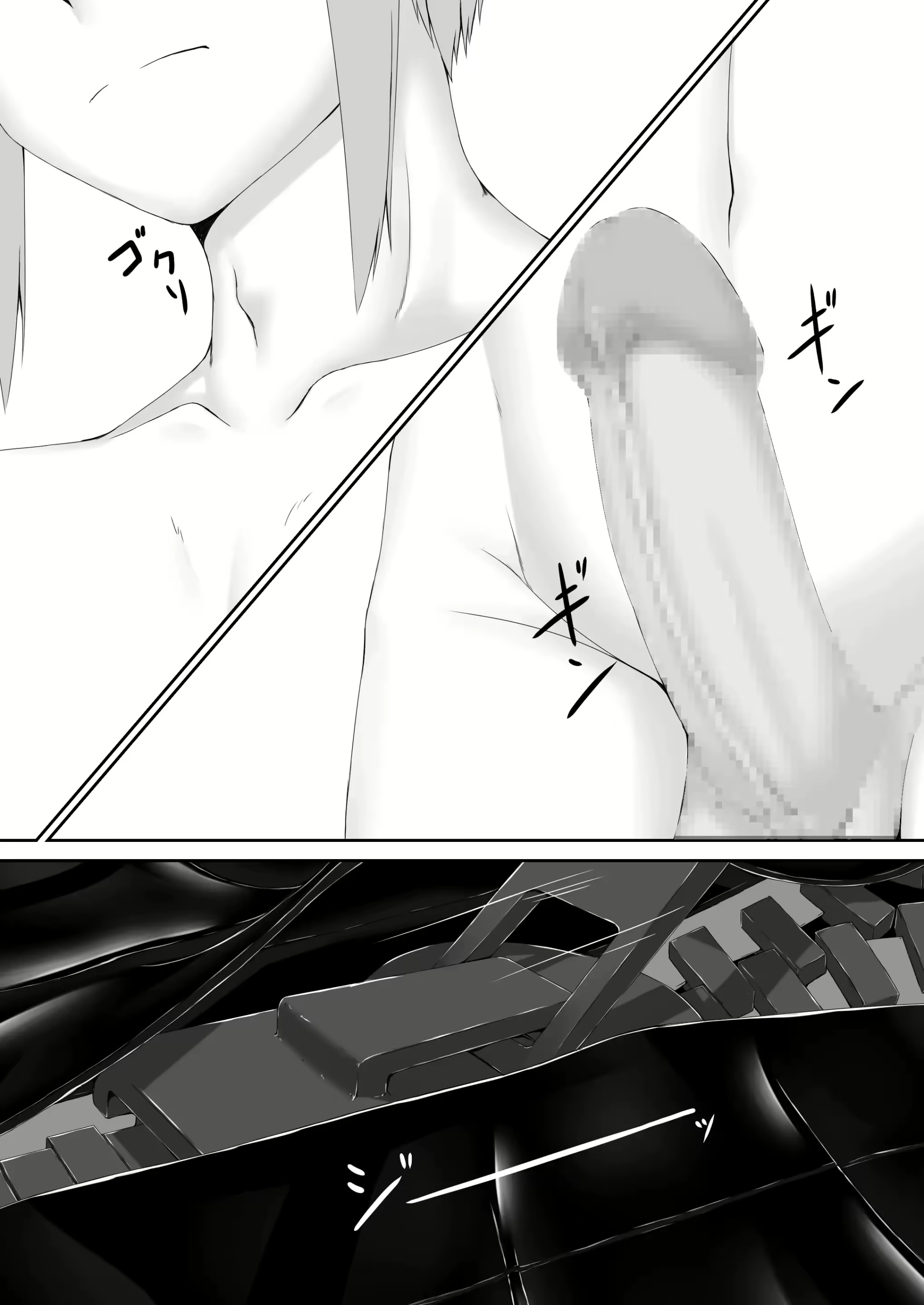 Content 2774126 - 37 페이지