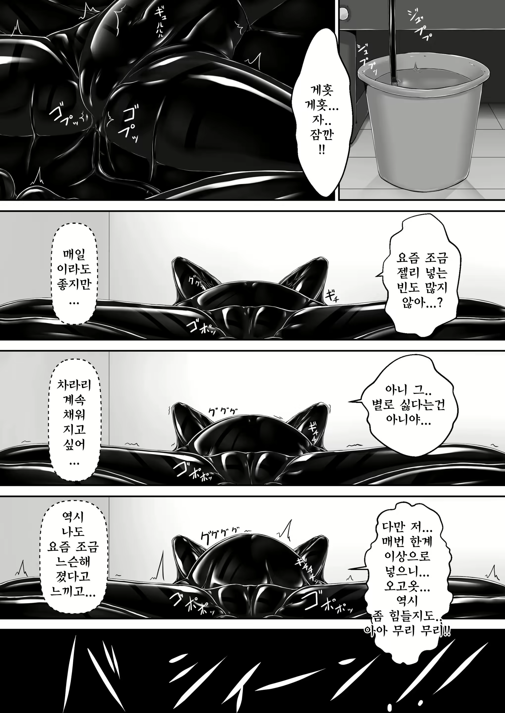 Content 2774126 - 8 페이지