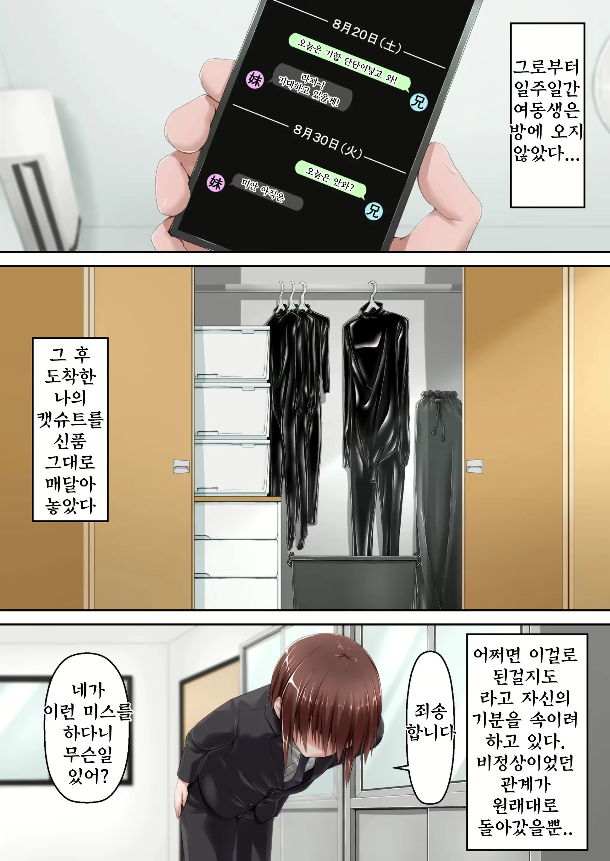Content 2774127 - 2 페이지