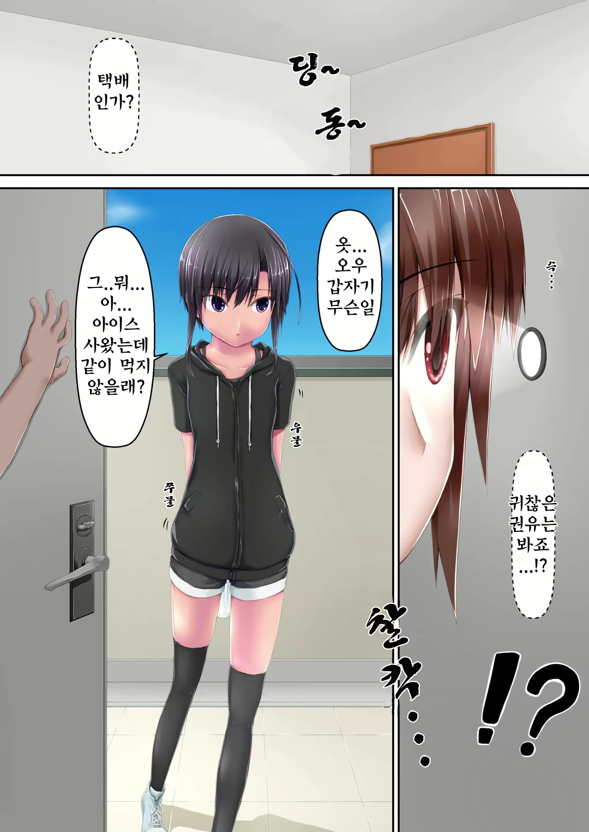 Content 2774127 - 3 페이지