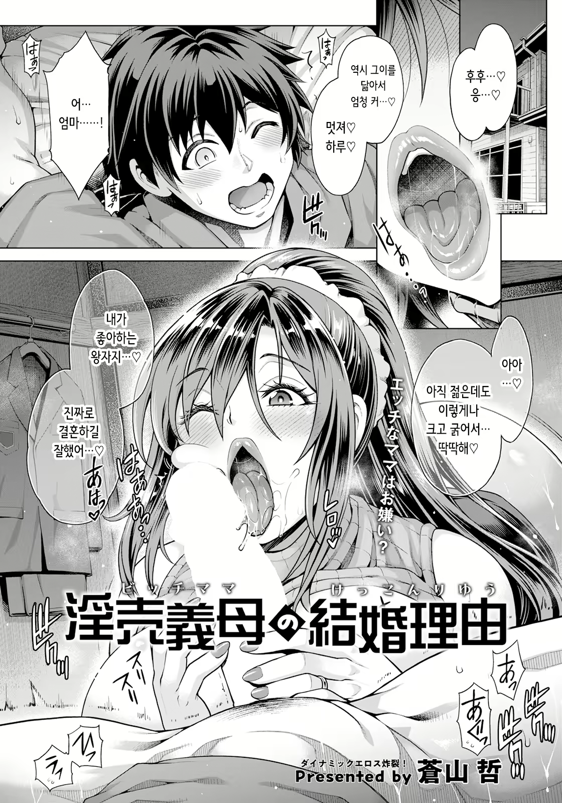 Content 2774128 - 1 페이지