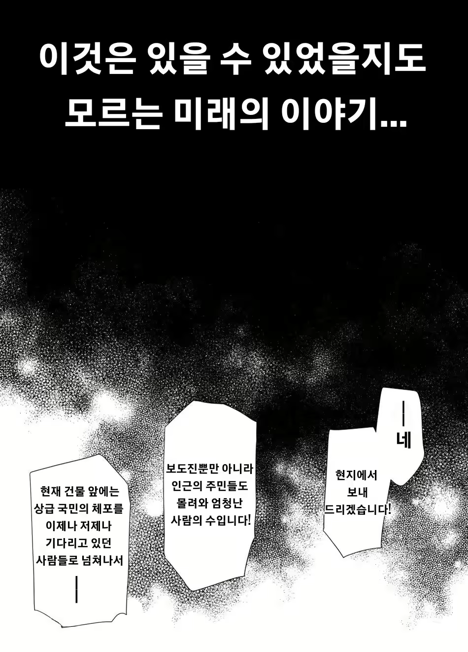 Content 2774129 - 1 페이지