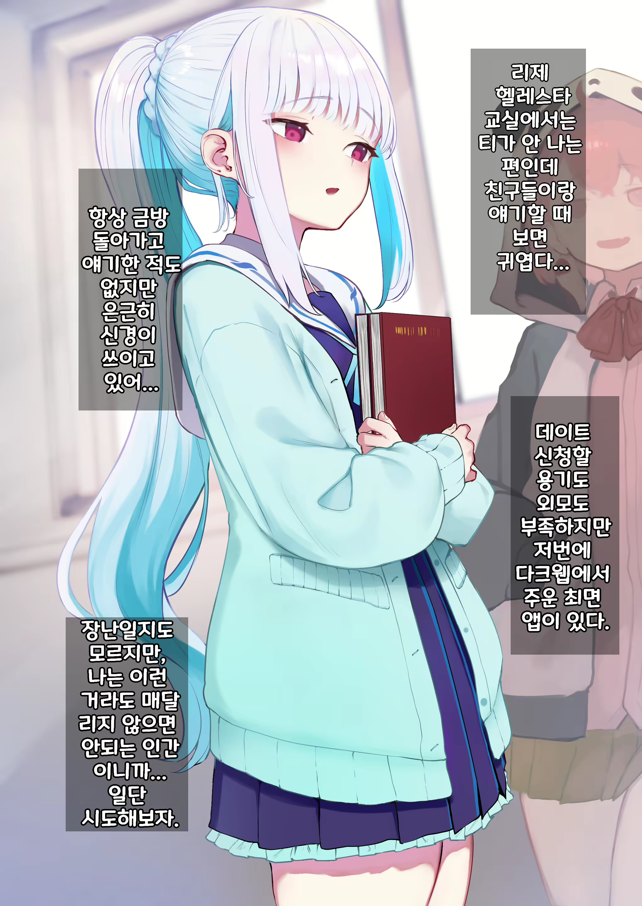 Content 2774130 - 1 페이지