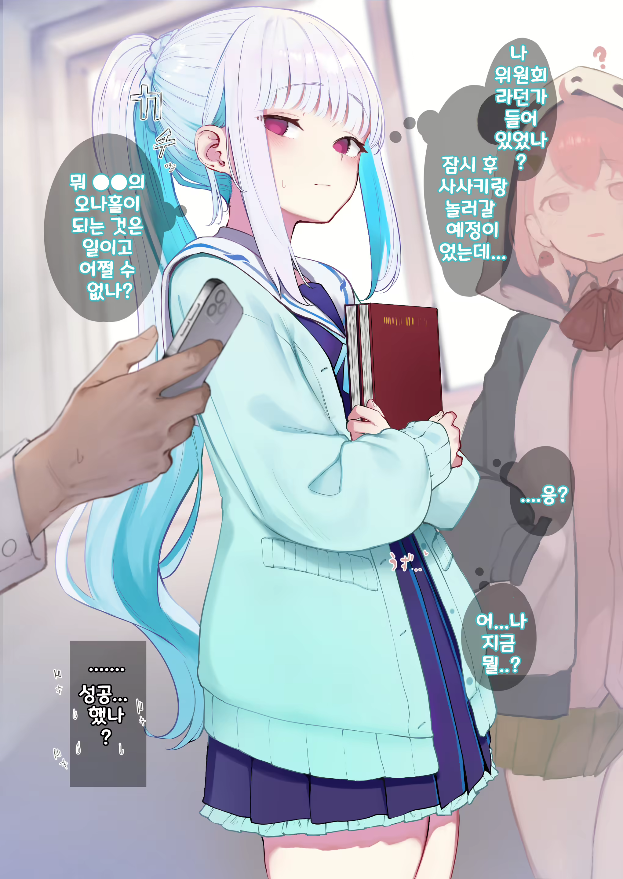 Content 2774130 - 3 페이지