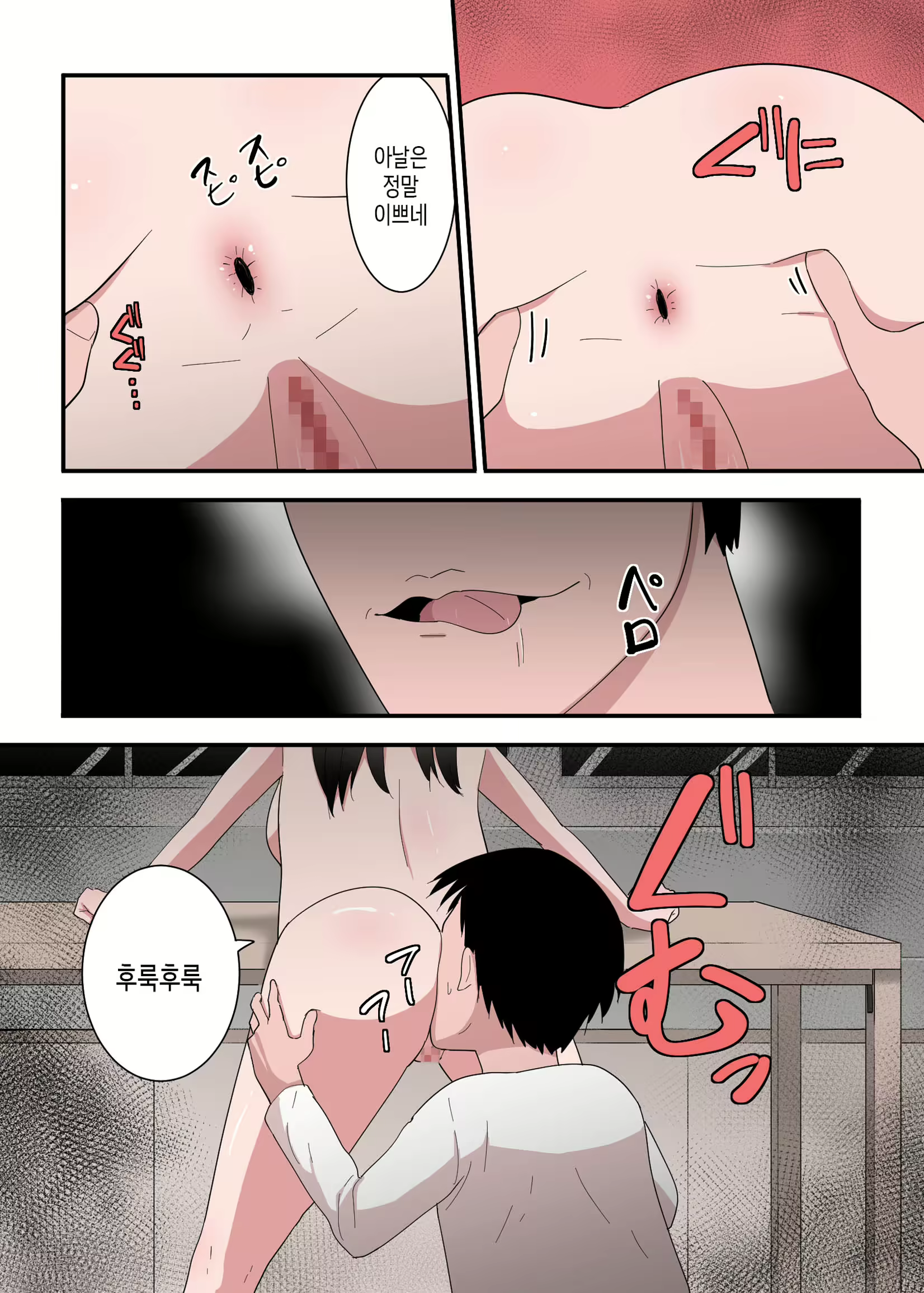 Content 2774137 - 24 페이지