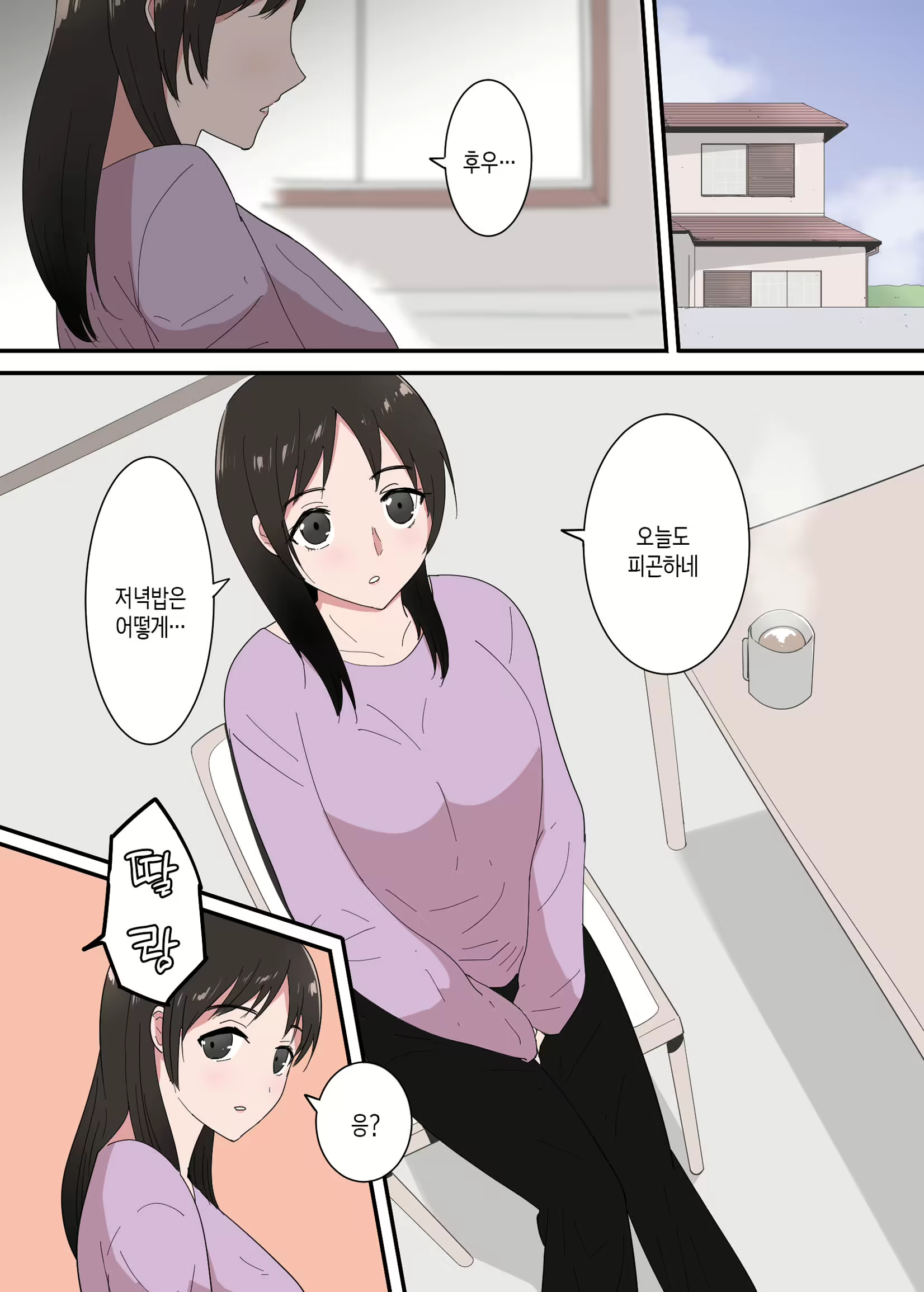 Content 2774137 - 3 페이지