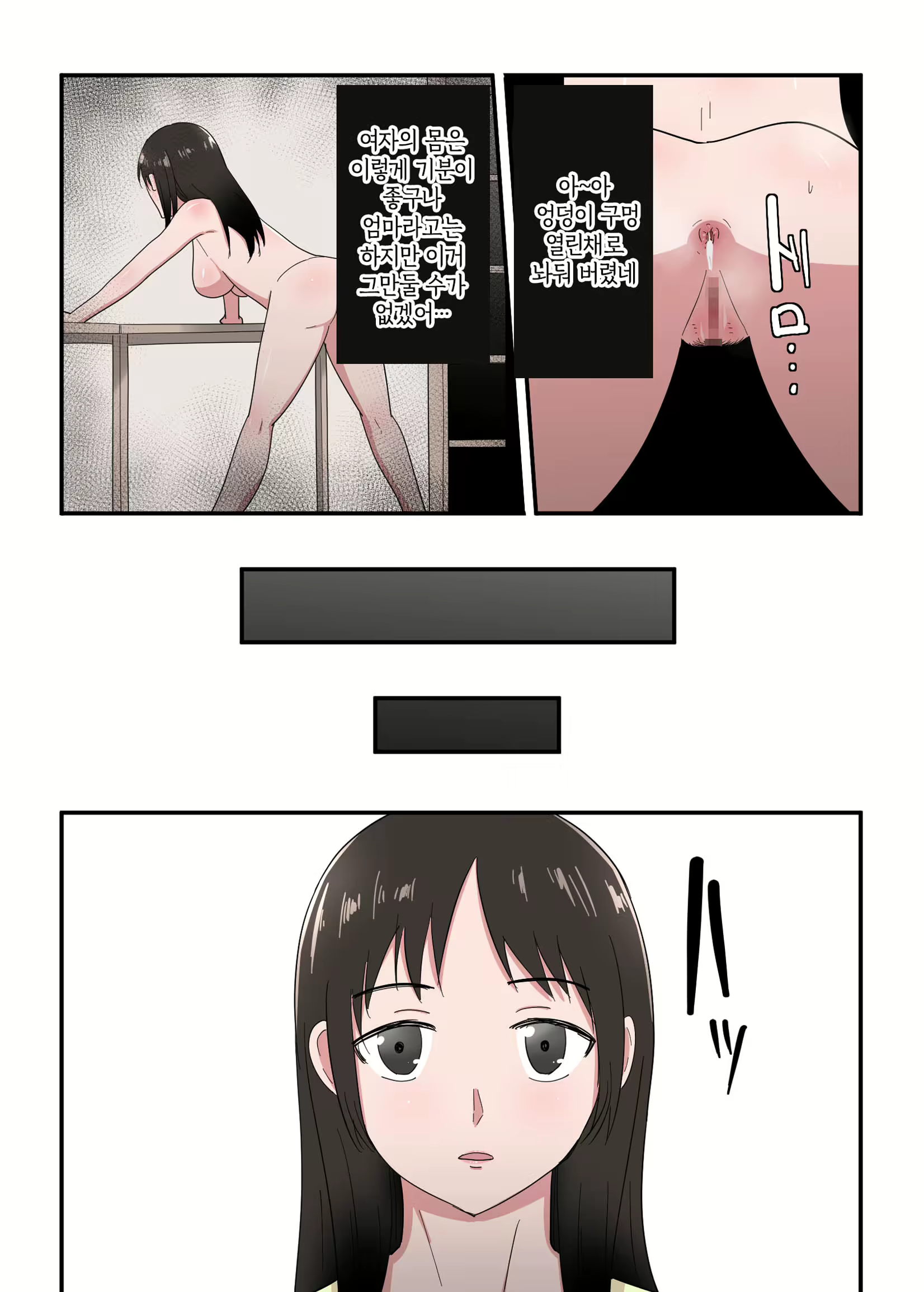 Content 2774137 - 33 페이지