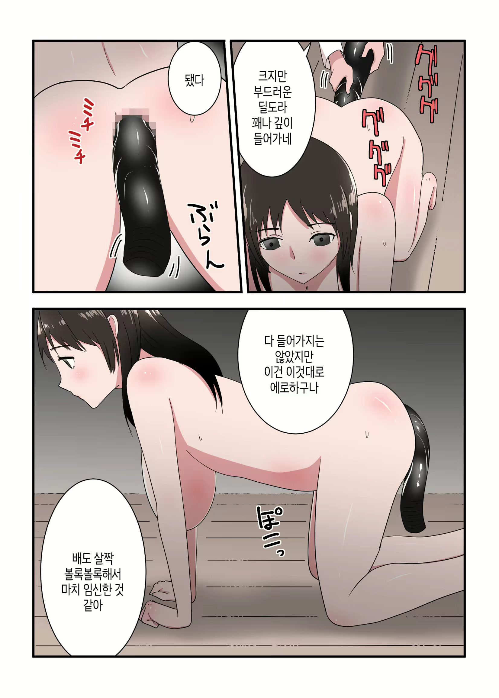 Content 2774137 - 38 페이지