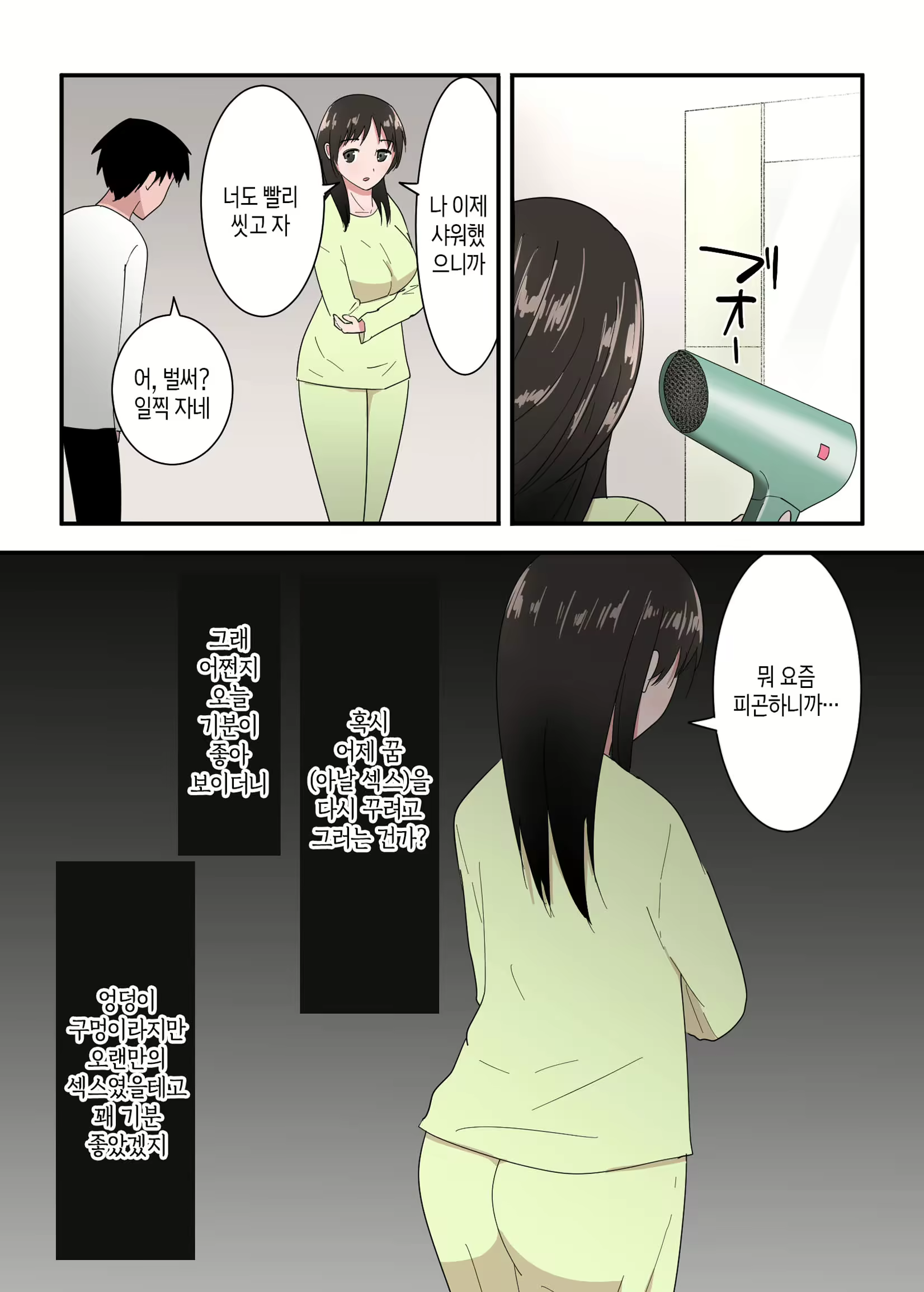Content 2774137 - 56 페이지