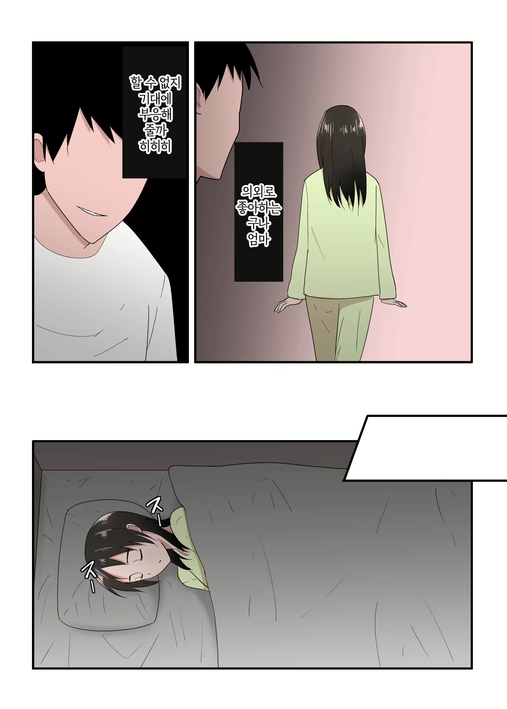 Content 2774137 - 57 페이지