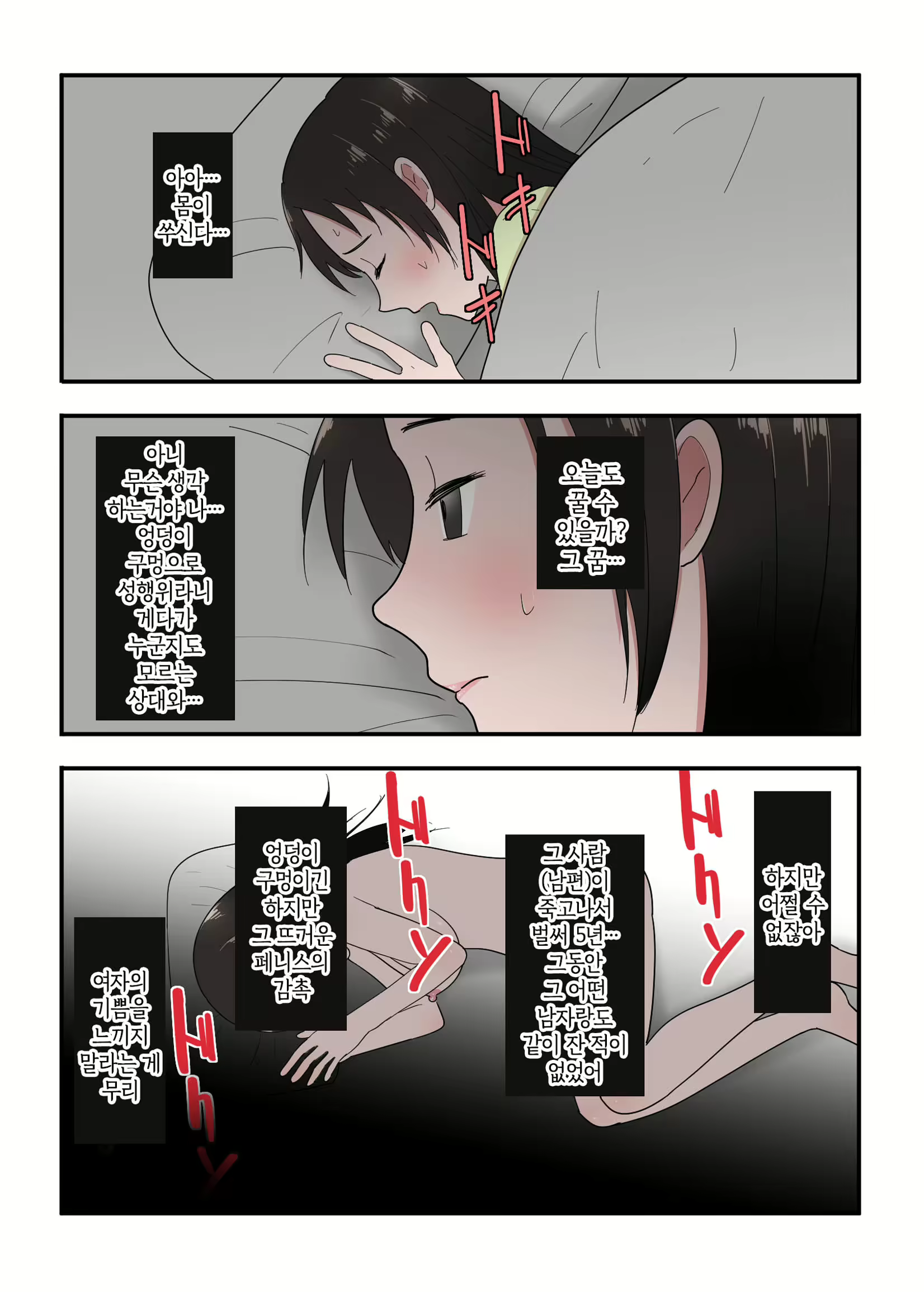 Content 2774137 - 58 페이지