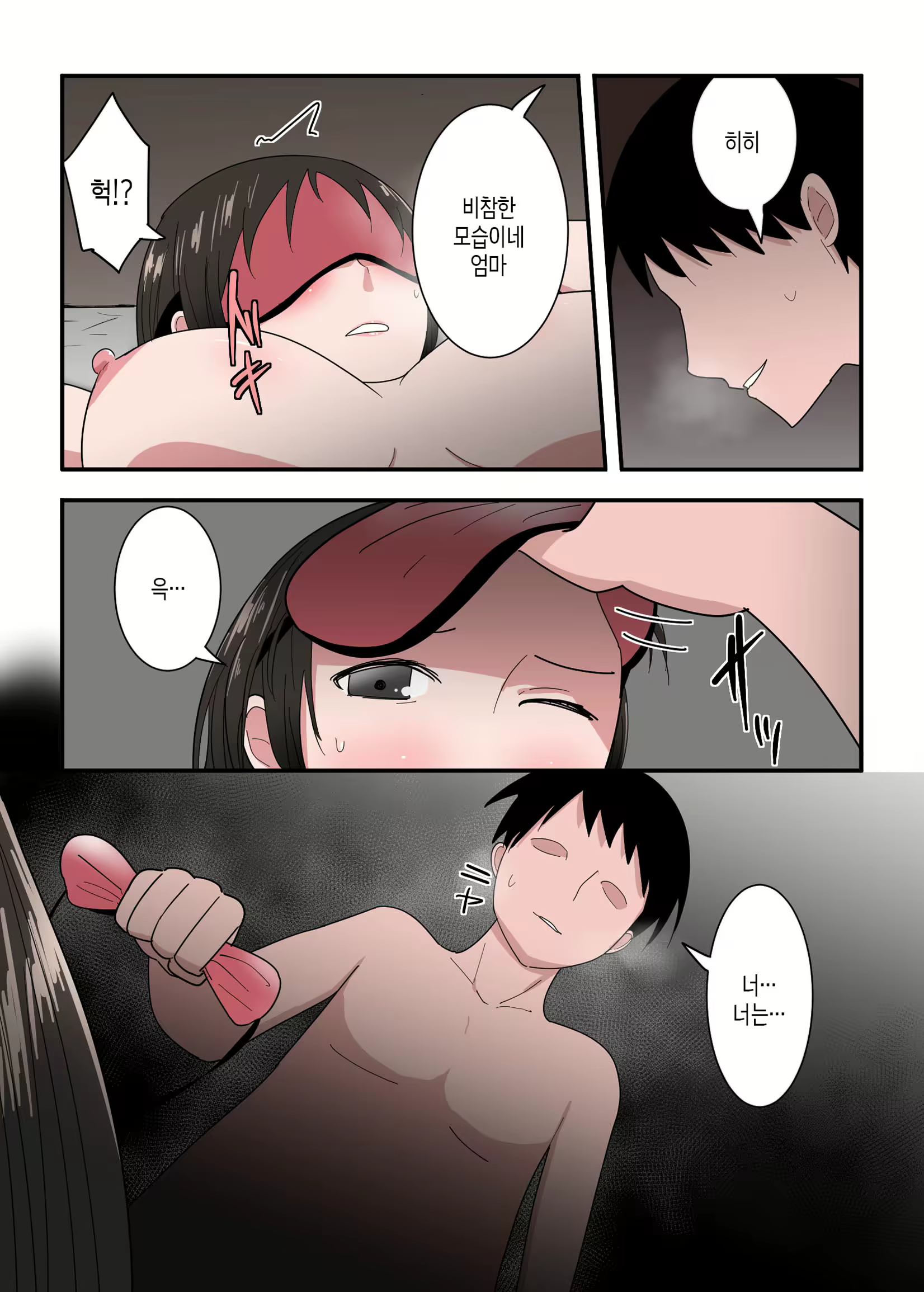 Content 2774137 - 63 페이지