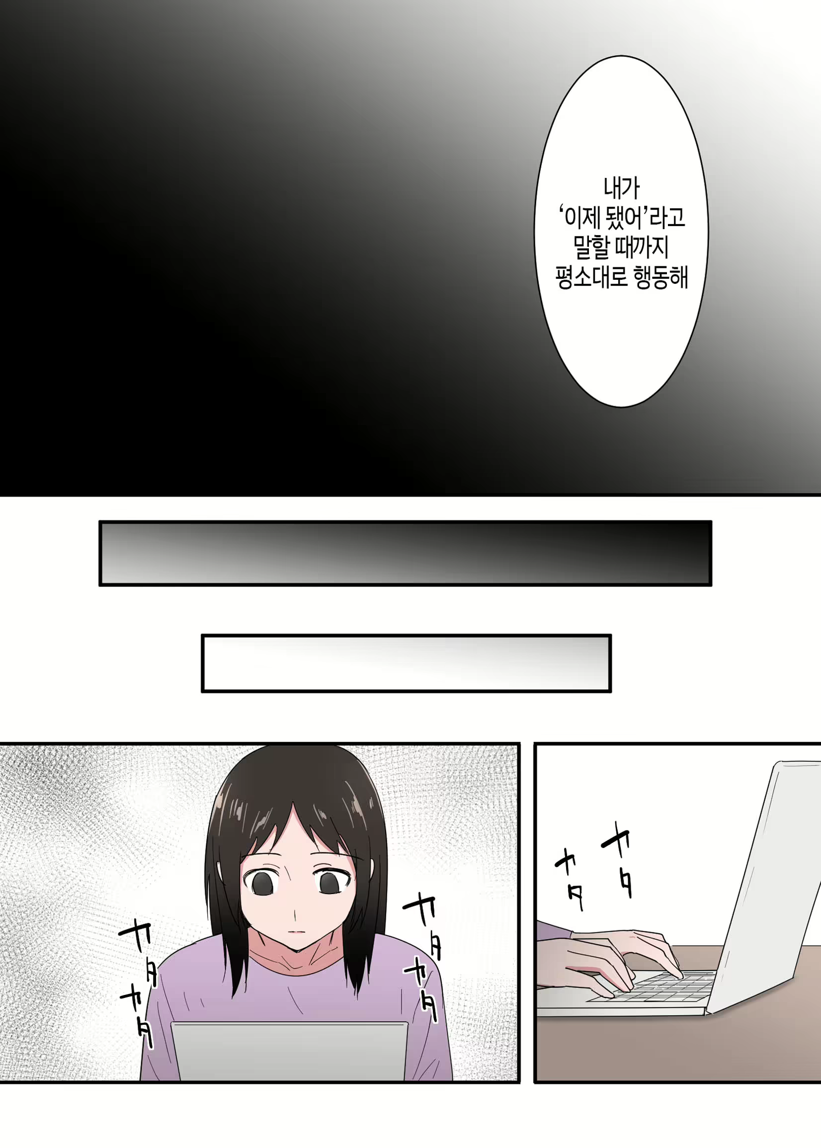 Content 2774137 - 84 페이지