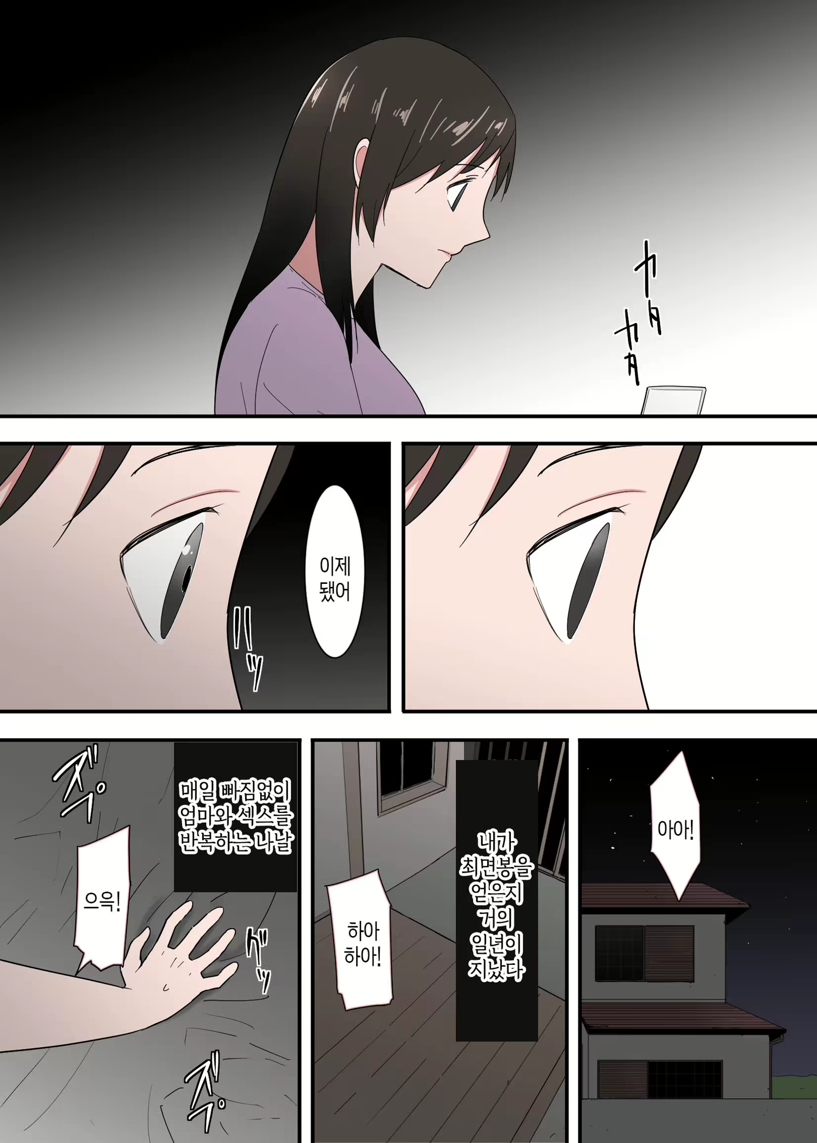 Content 2774137 - 85 페이지