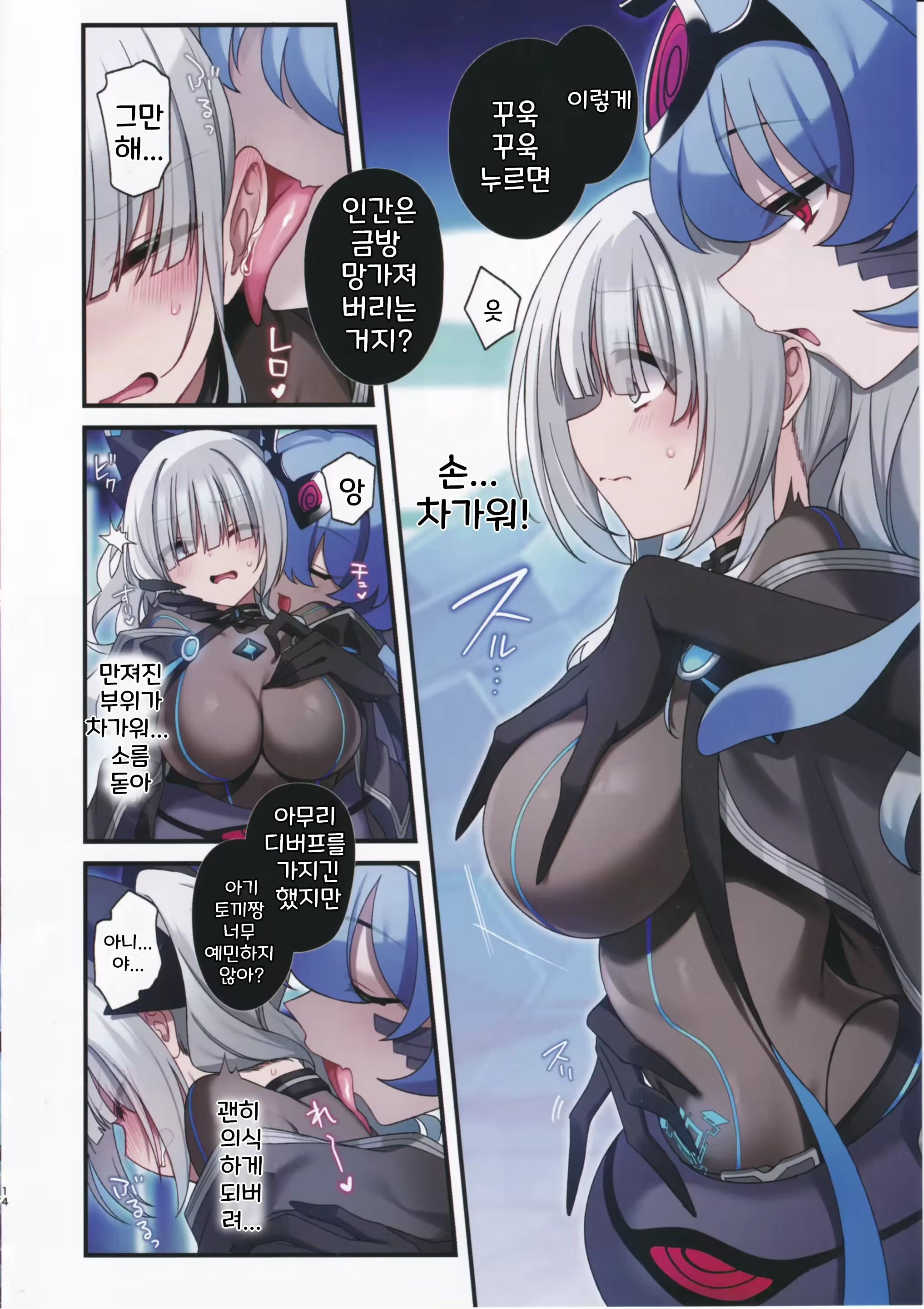 Content 2774139 - 13 페이지