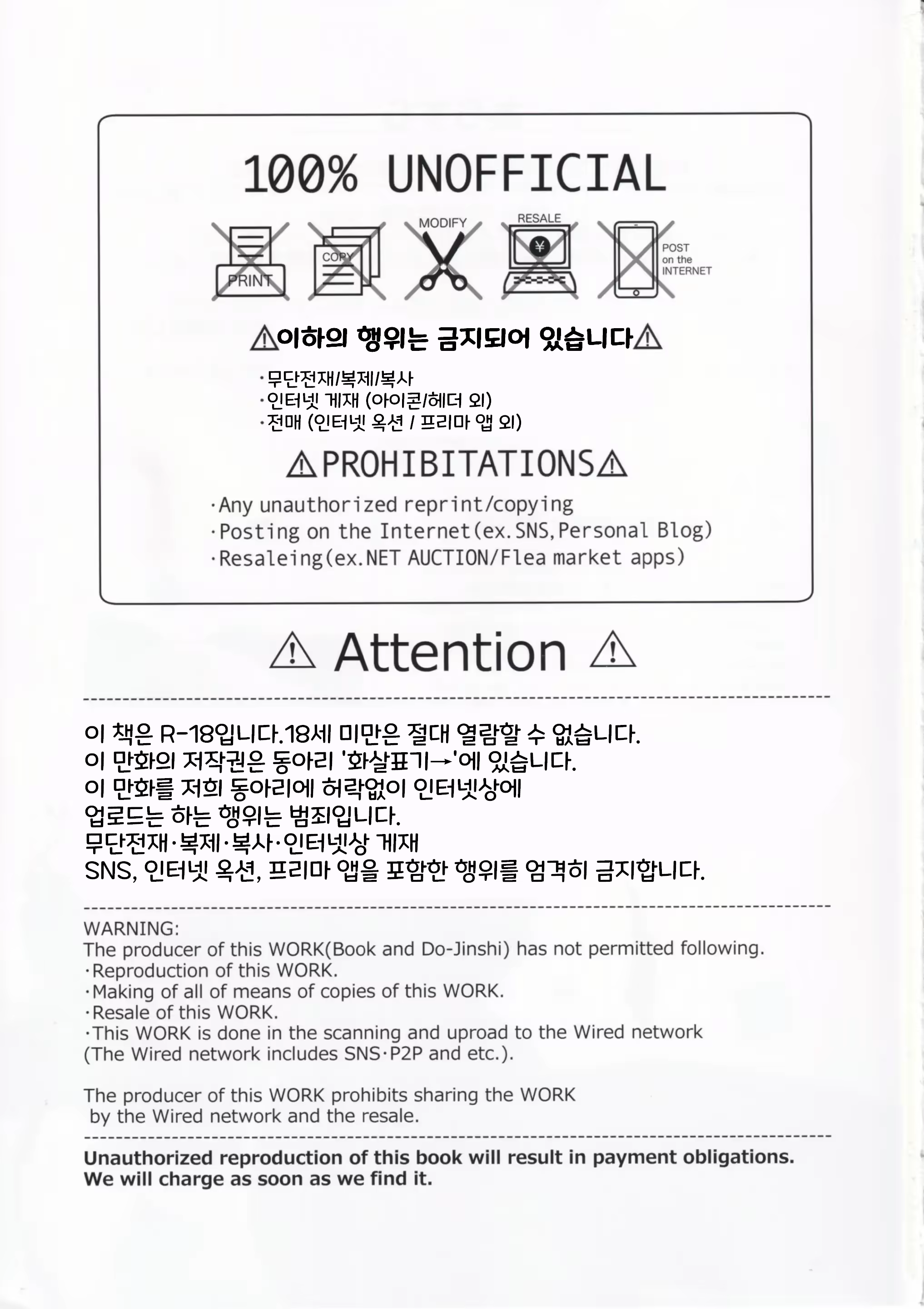 Content 2774139 - 2 페이지