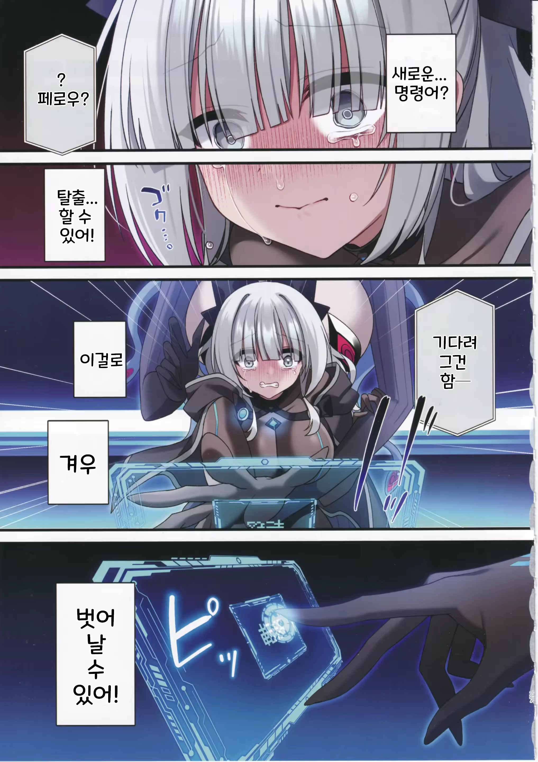 Content 2774139 - 26 페이지