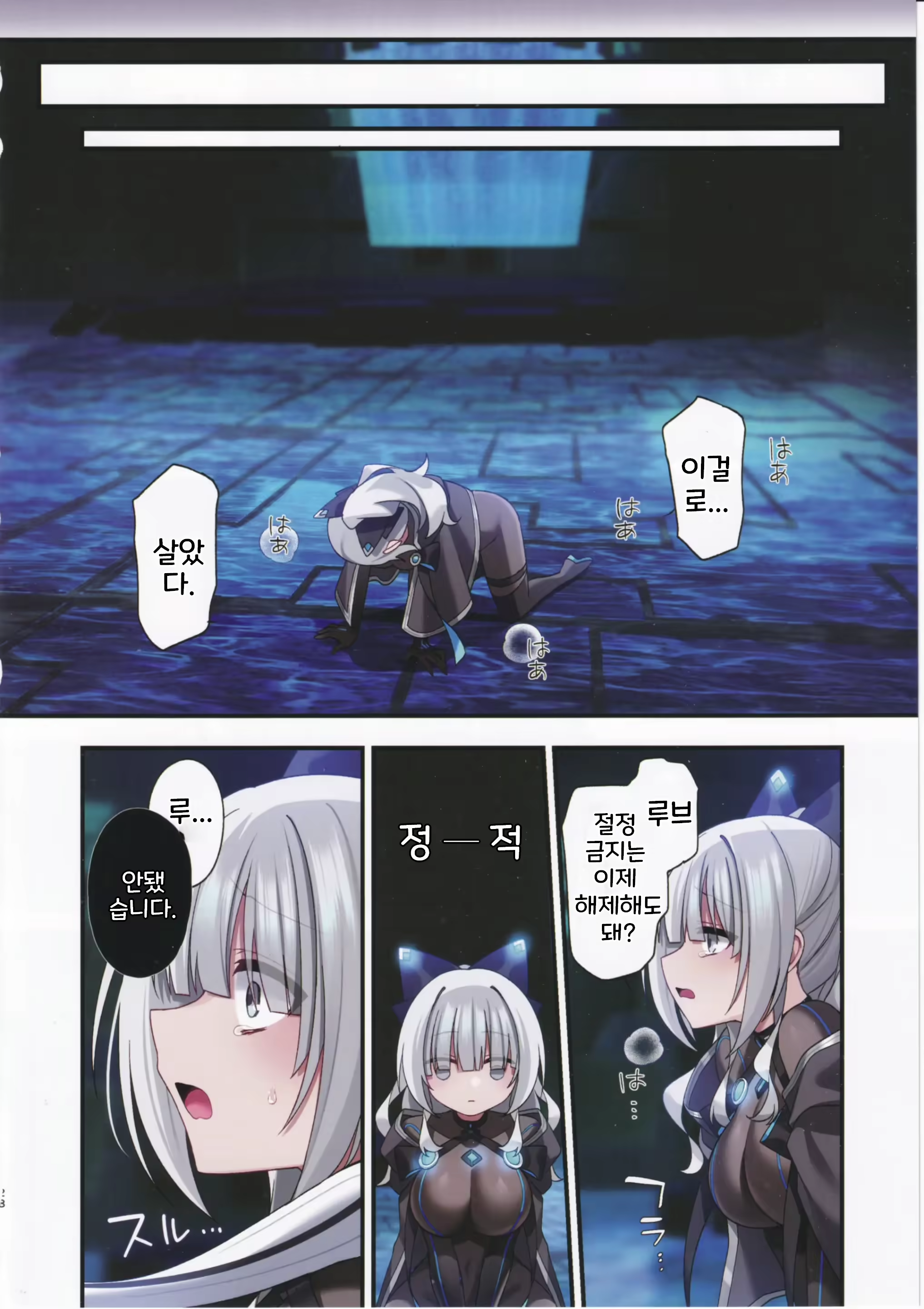 Content 2774139 - 27 페이지